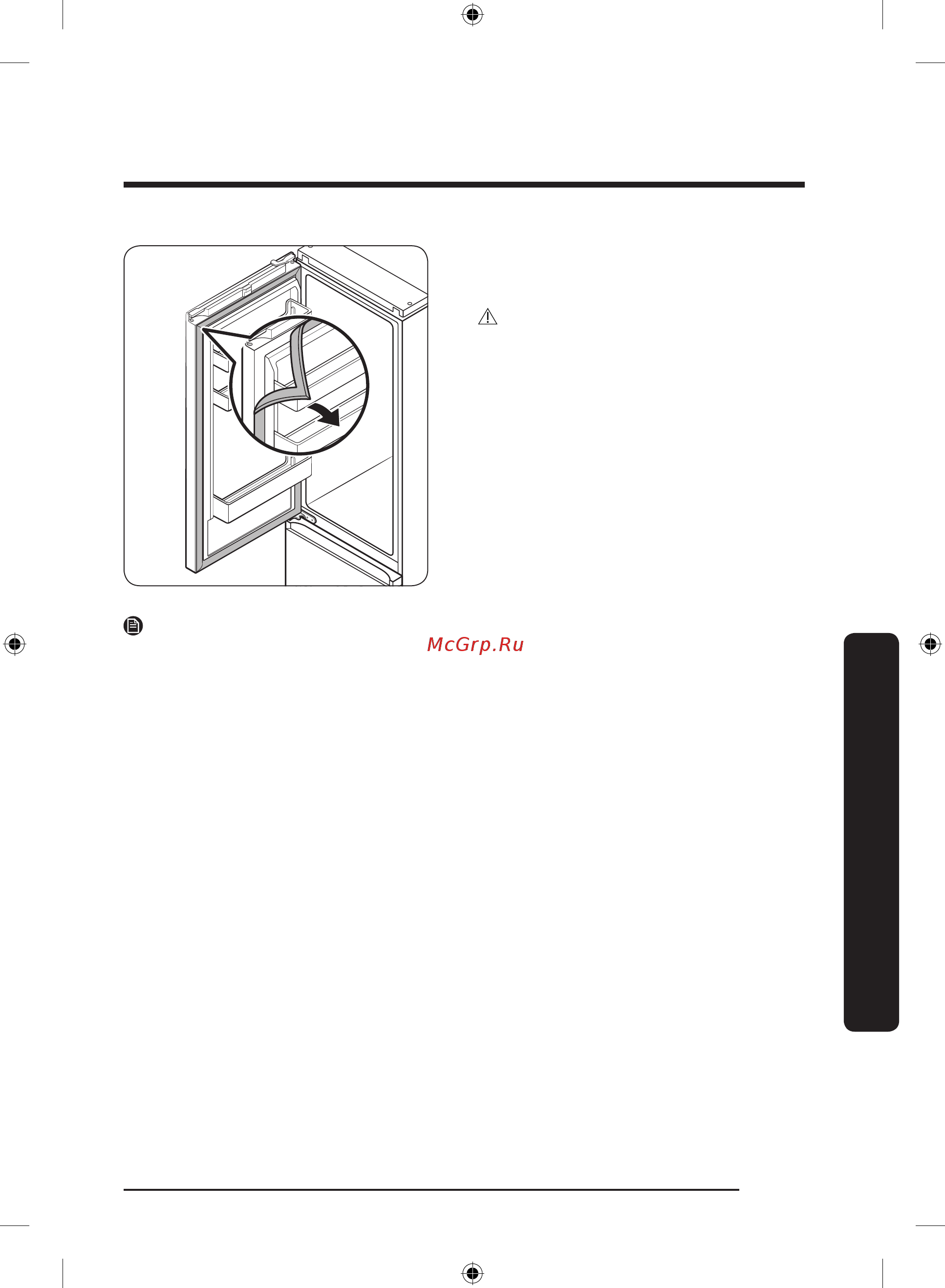 Samsung RB38T7762EL бежевый Инструкция по эксплуатации онлайн [61/0] 892795