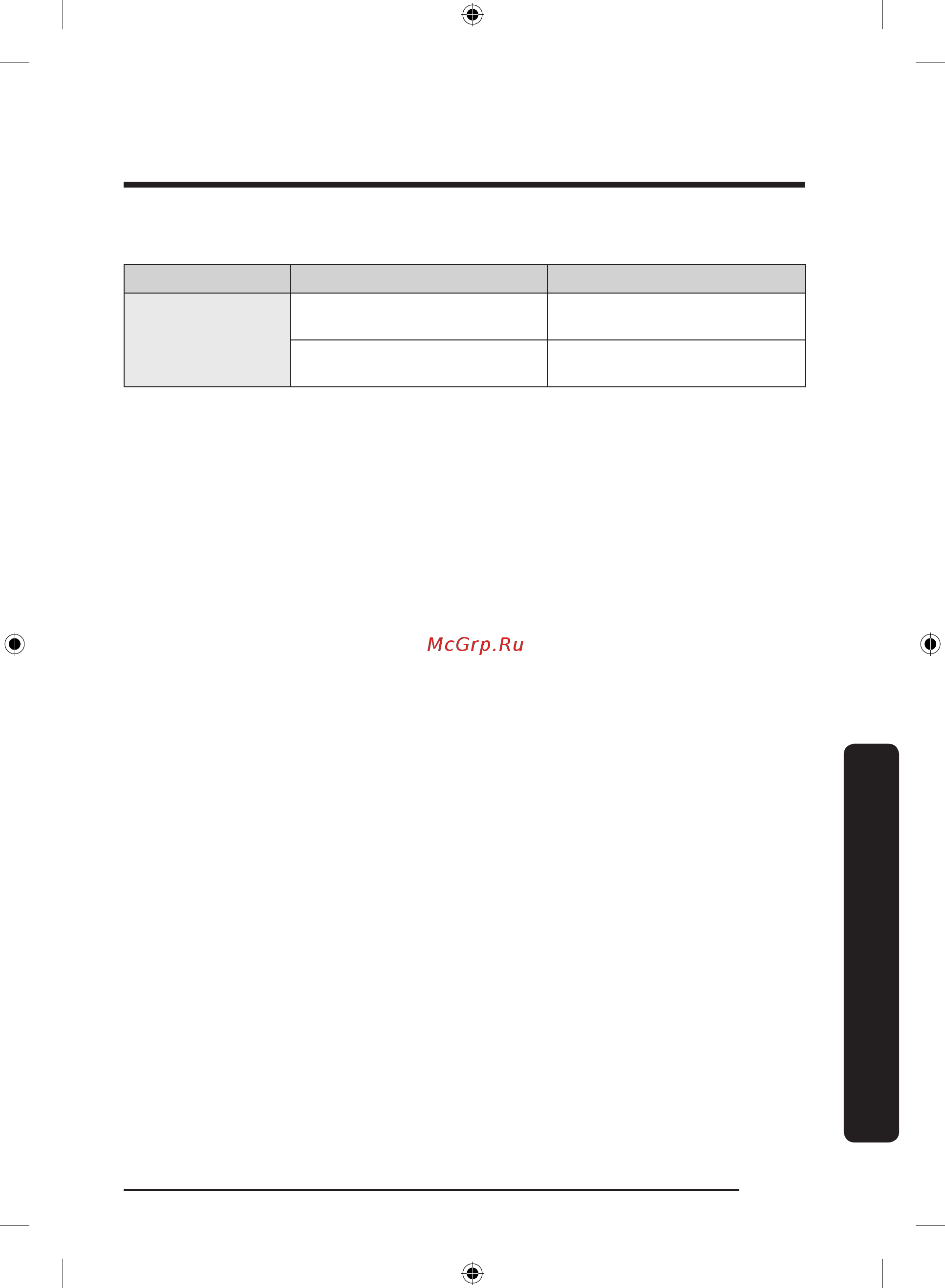 Samsung RB38T7762EL бежевый [67/0] Конденсат