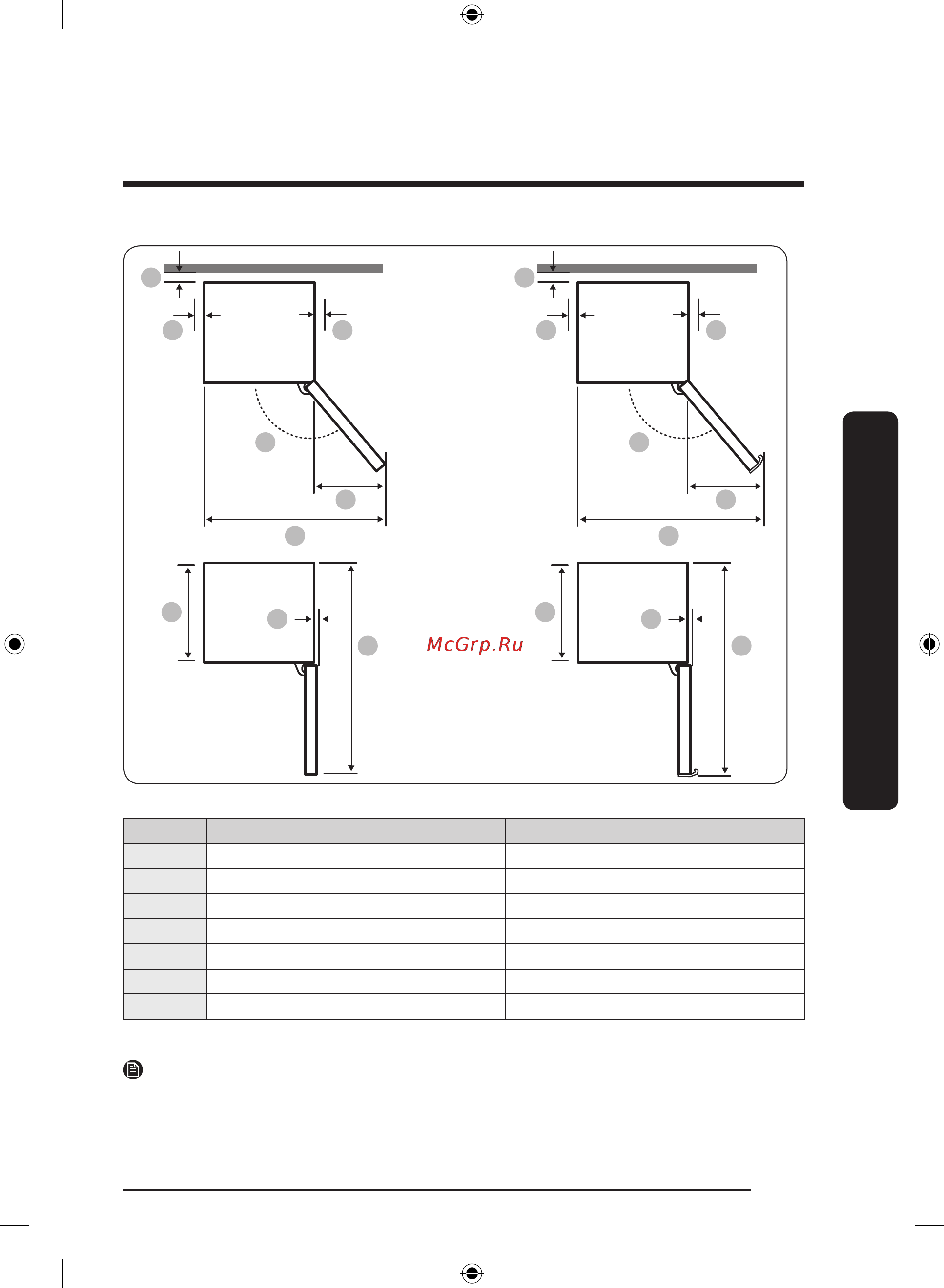 Samsung RB36T774FWW/WT [107/216] Өлшем бірлігі мм