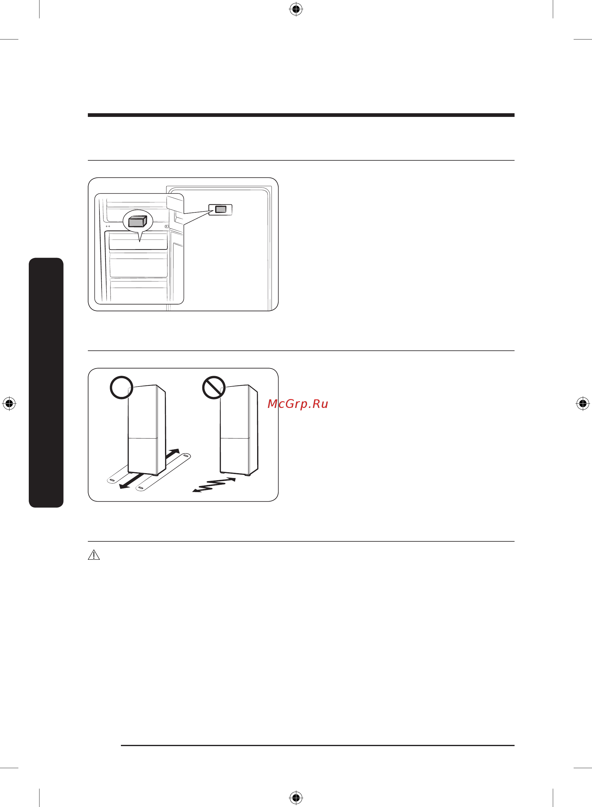 Samsung RB36T774FSA/WT [108/216] Орнату