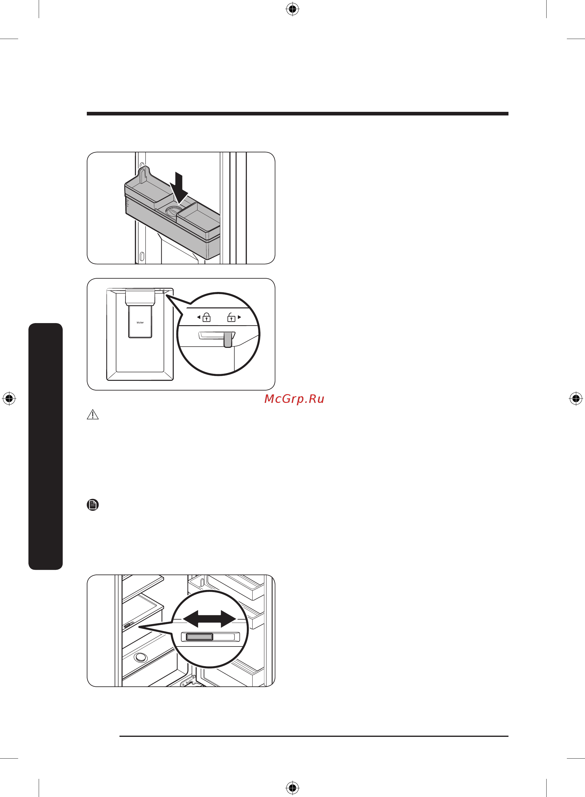 Samsung RB36T774FSA/WT [114/216] Іске пайдалану