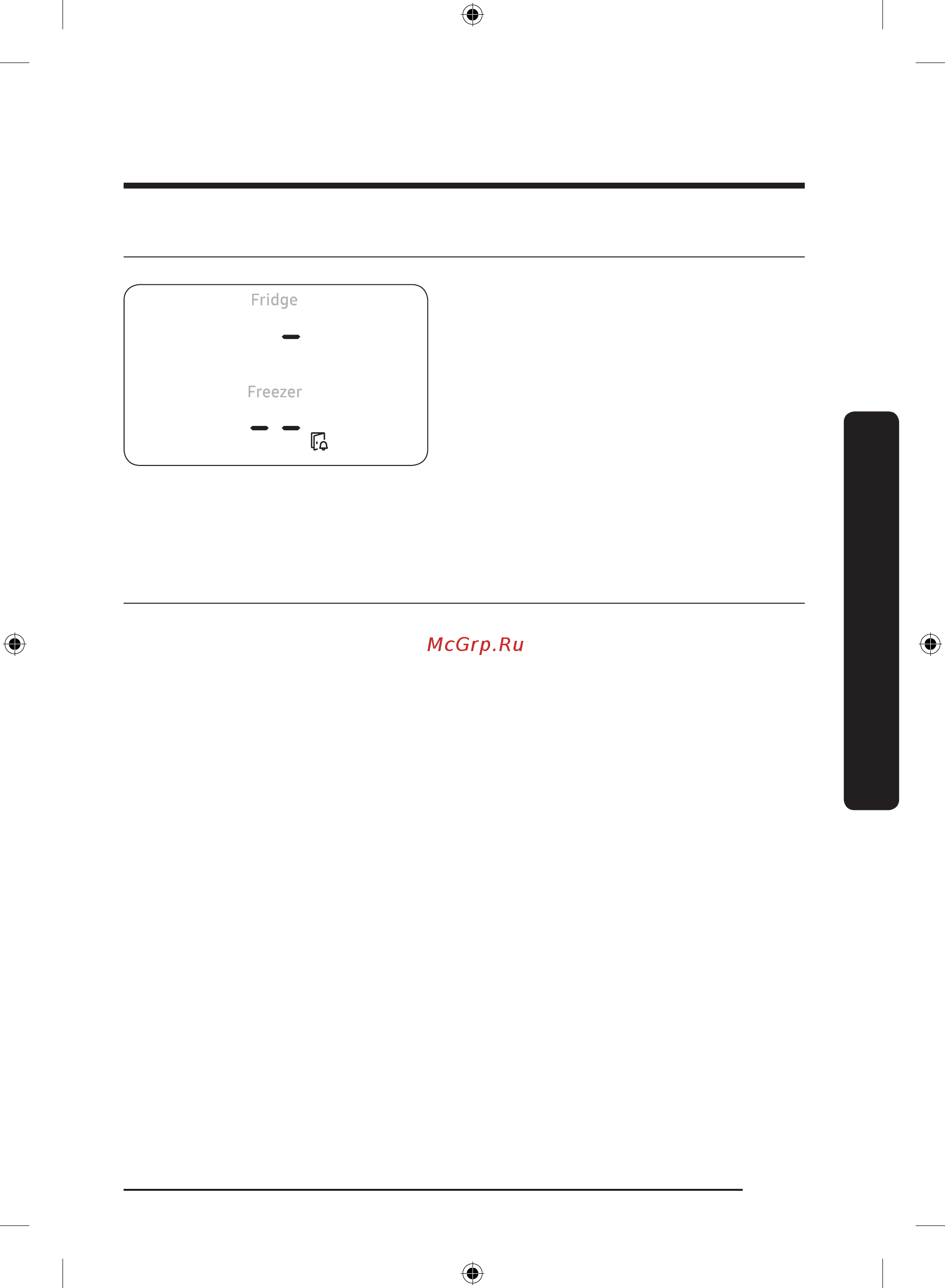 Samsung RB36T774FSA/WT [181/216] Qadam harorat signali faqat tegishli modellarda