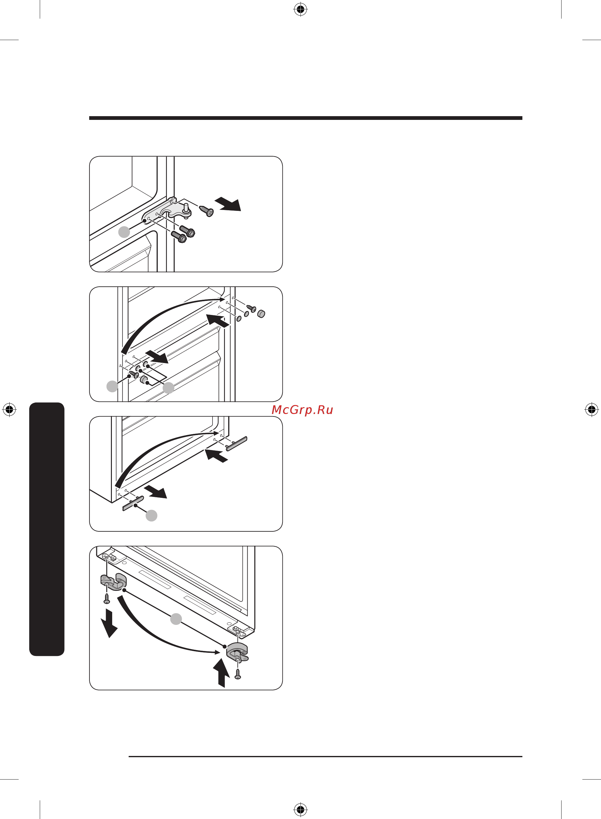 Samsung RB36T774FSA/WT [196/216] Xizmat ko rsatish