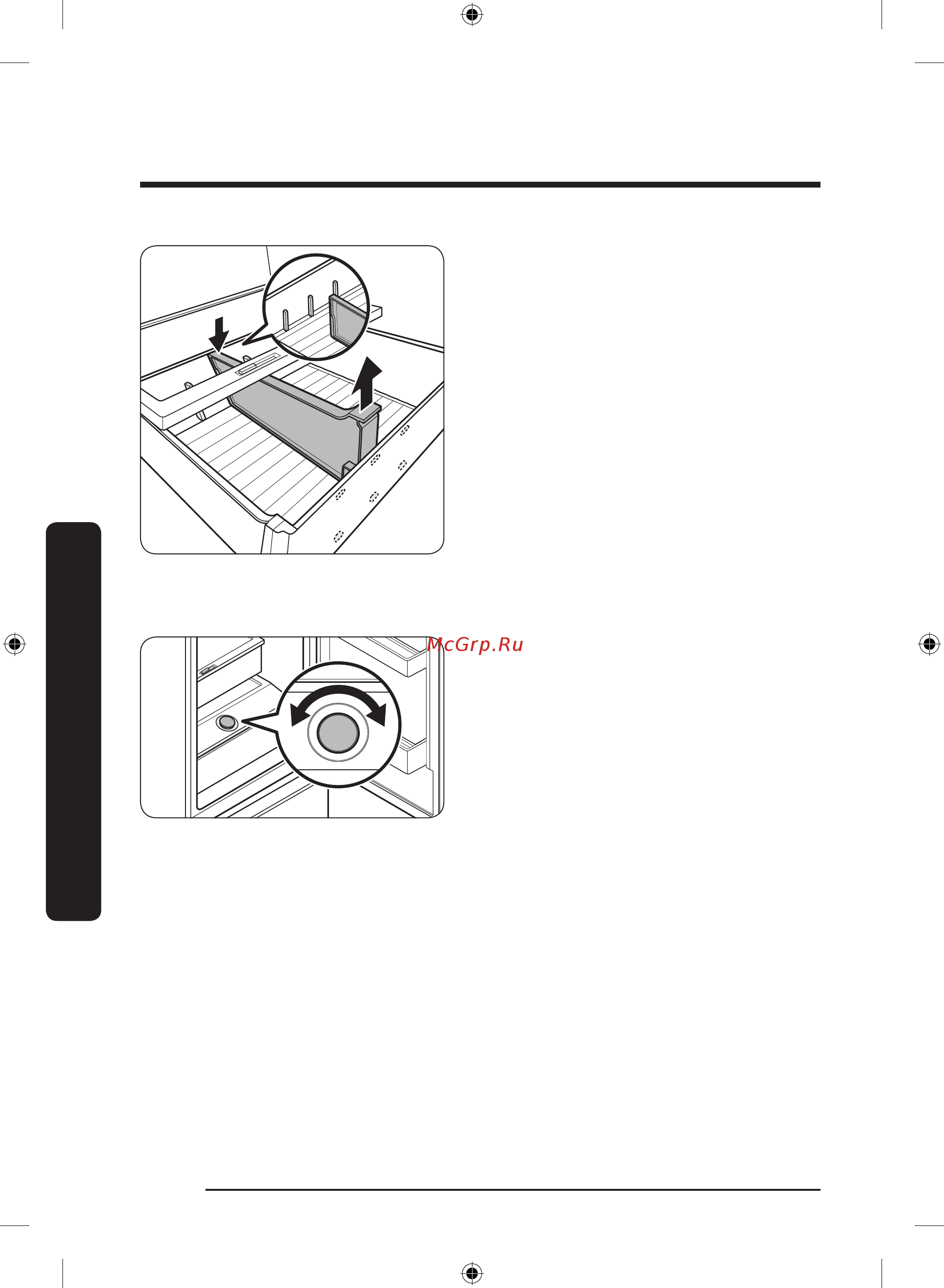 Samsung RB36T774FSA/WT [42/216] Эксплуатация