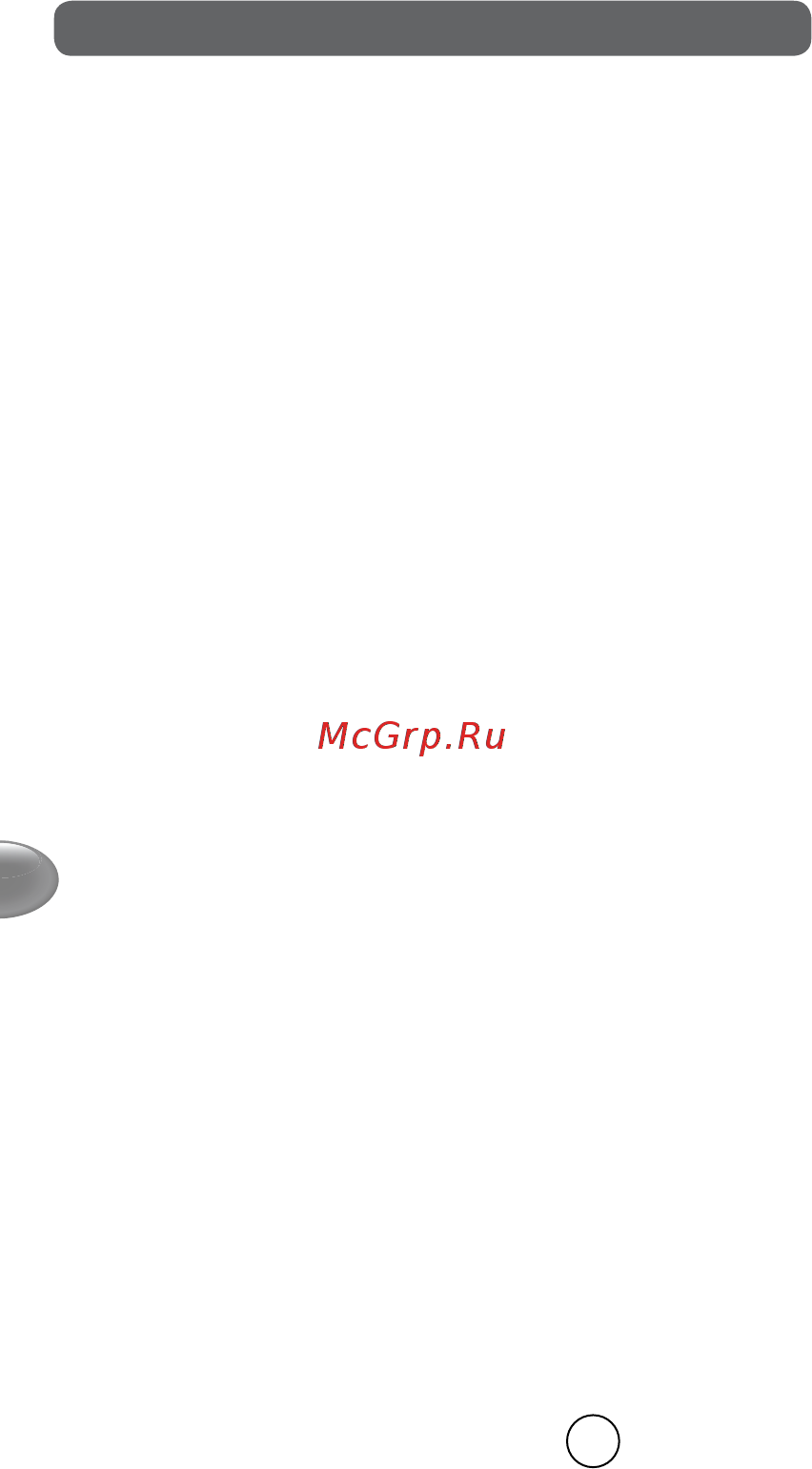 Moulinex Masterchef Gourmet QA51K110 [38/60] Перемешивание замес взбивание эмульгация сбивание