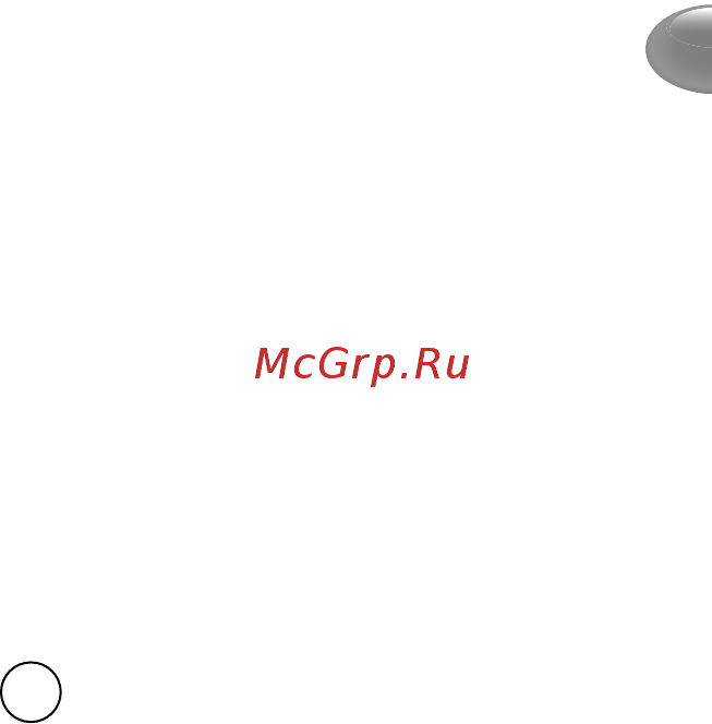Moulinex Masterchef Gourmet QA51K110 [39/60] Смешивание перемешивани