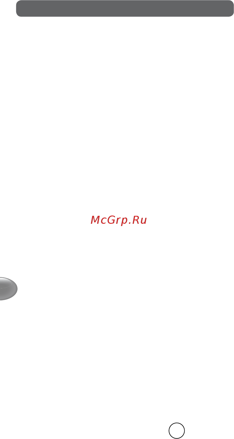 Moulinex Masterchef Gourmet QA51K110 [42/60] Перед першим використанням
