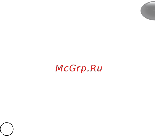 Moulinex Masterchef Gourmet QA51K110 [43/60] Приготування сумішей змішуванн