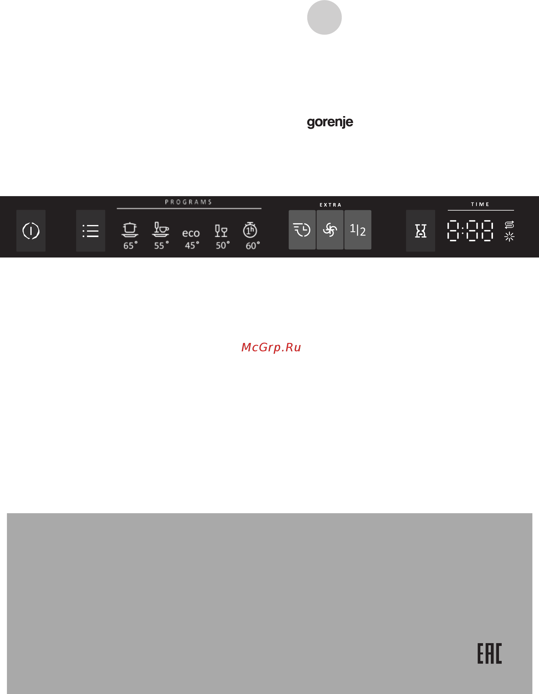 Gorenje GV531E10 Инструкция по эксплуатации онлайн