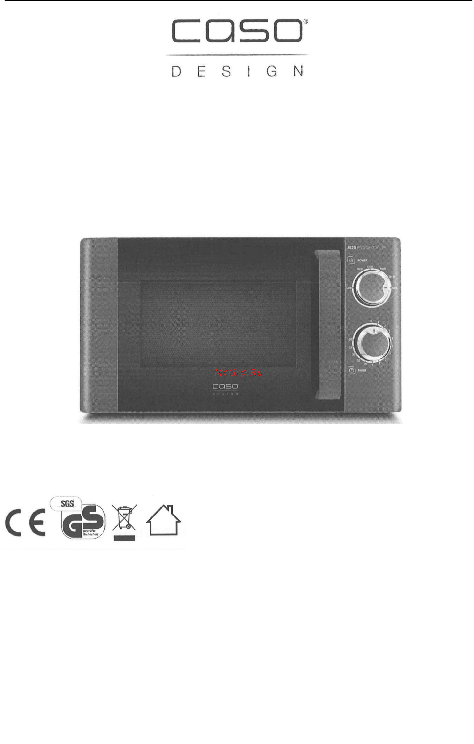 Caso M 20 Ecostyle Pro Инструкция по эксплуатации онлайн
