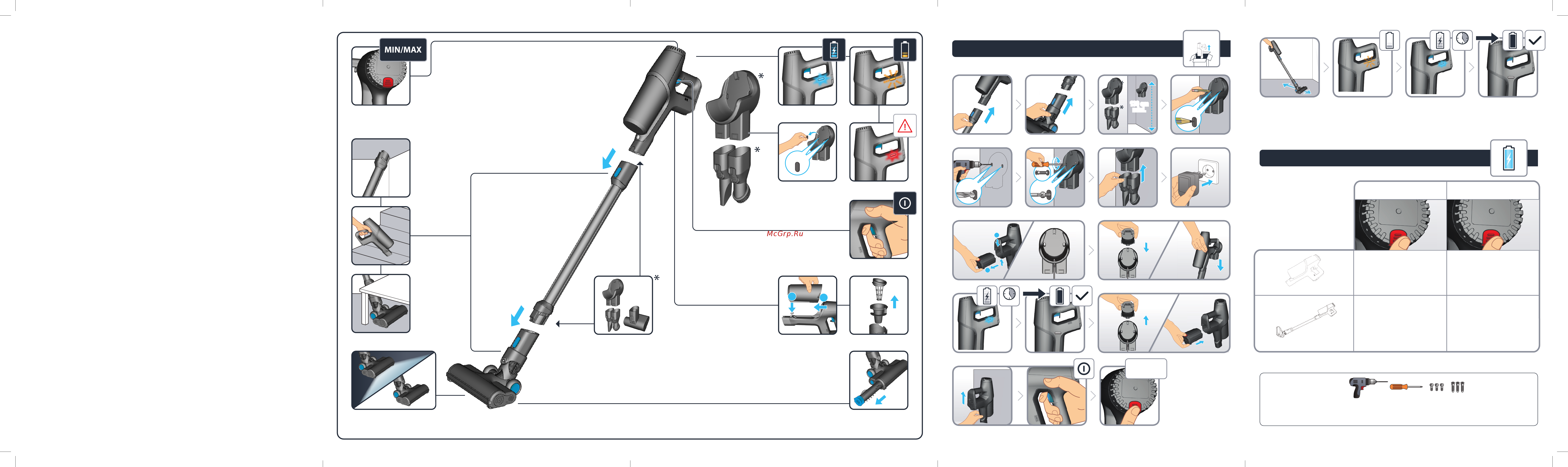 Tefal X-PERT 3.60 Versatile Handstick TY6975WO Инструкция по эксплуатации онлайн
