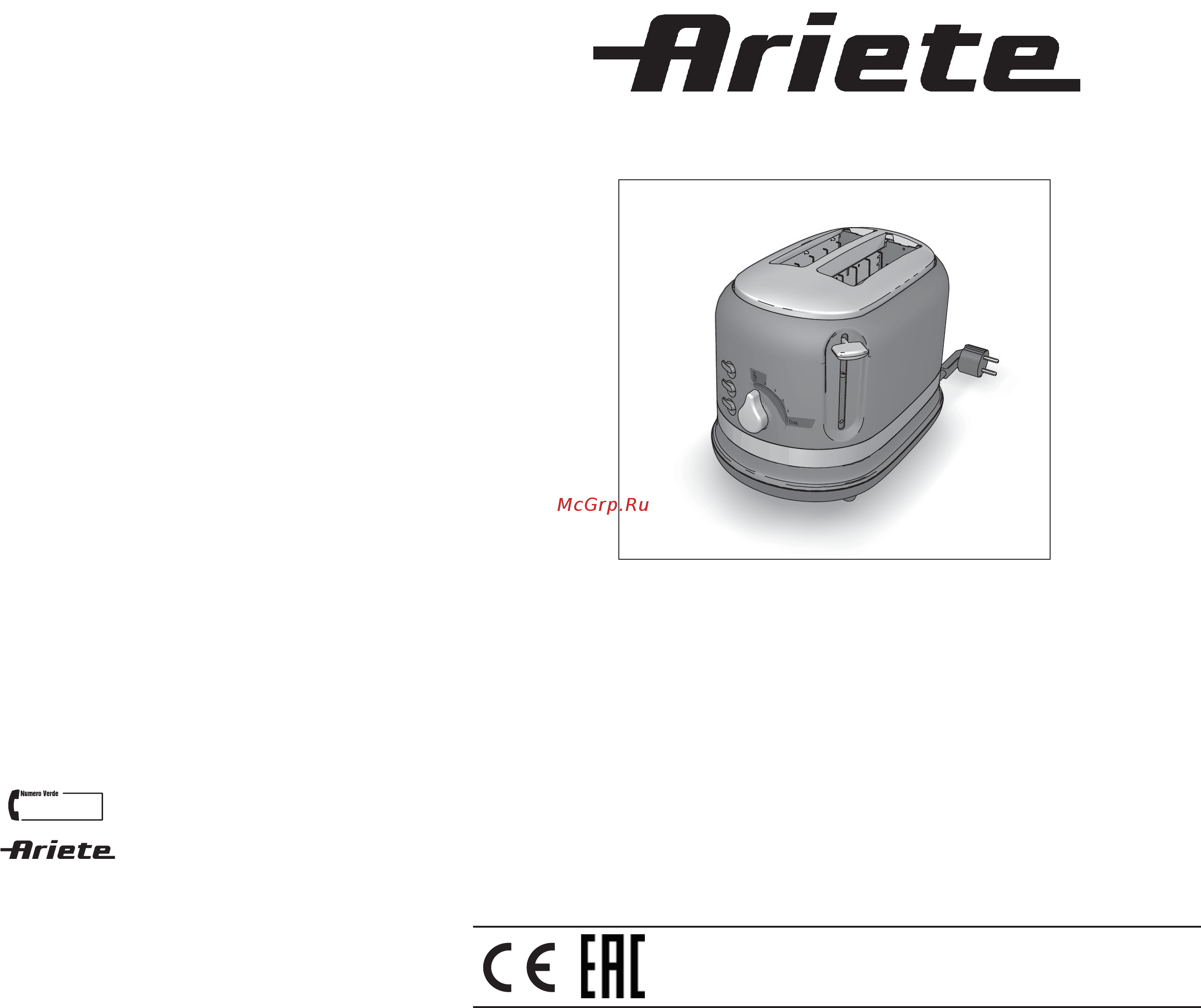 Ariete 149/12 Moderna Инструкция по эксплуатации онлайн