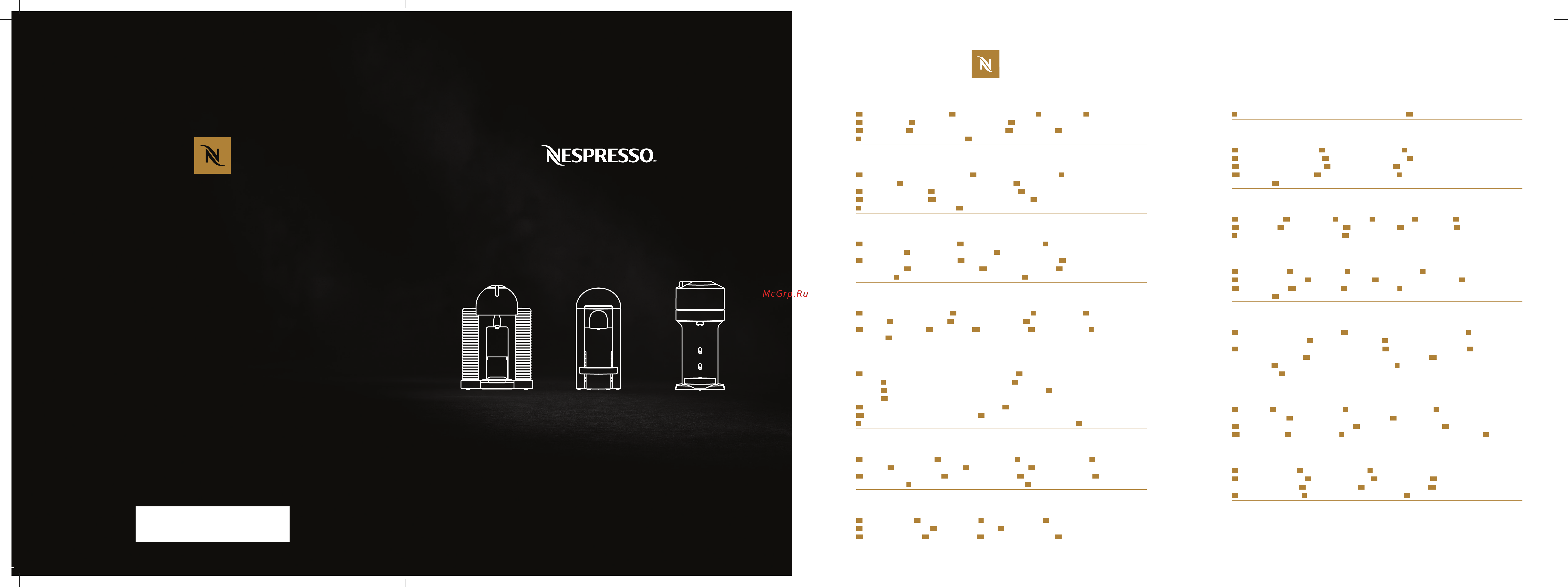 Nespresso Vertuo Next GCV1 Cherry Red Инструкция по эксплуатации онлайн