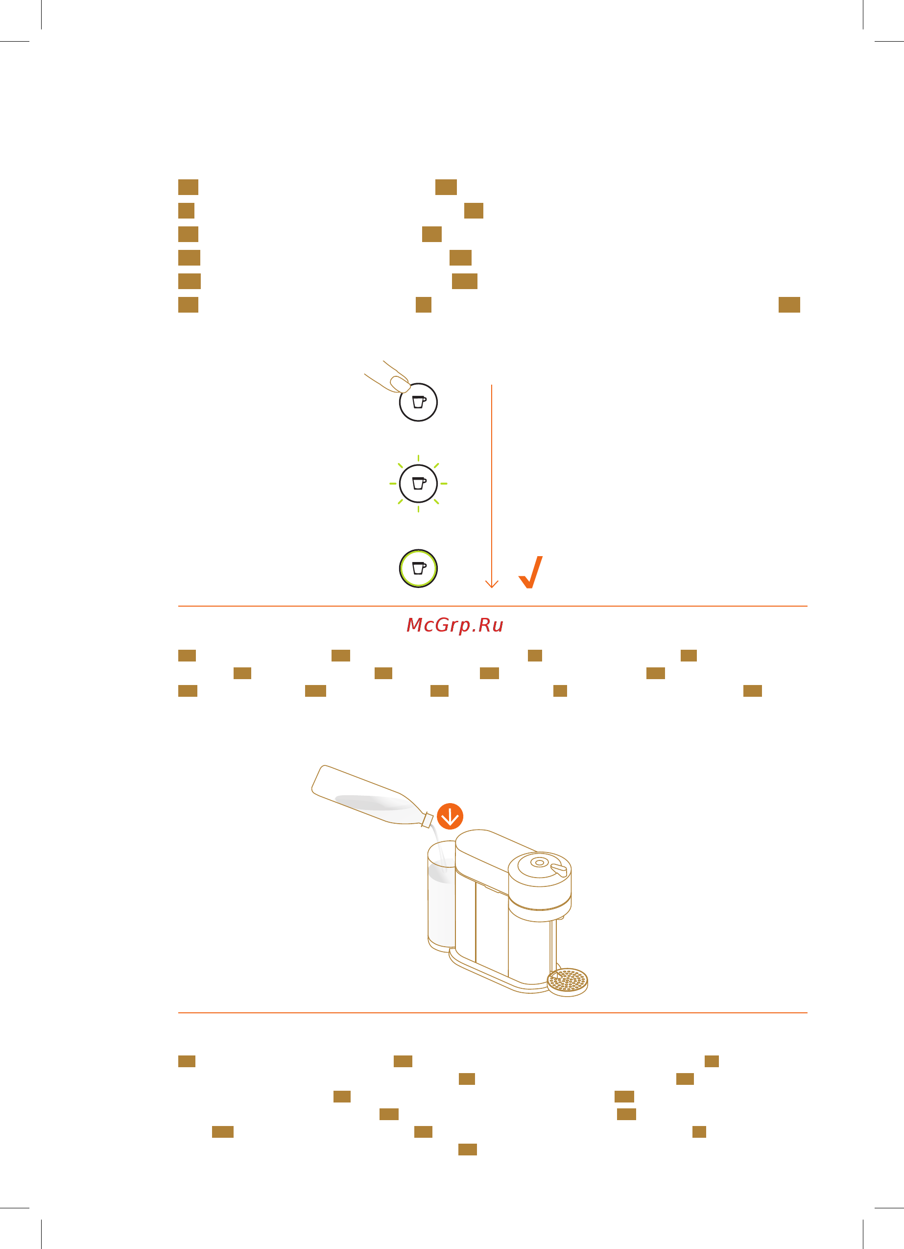 Delonghi Nespresso Vertuo Next GDV1 [13/54] Coffee prepar ation