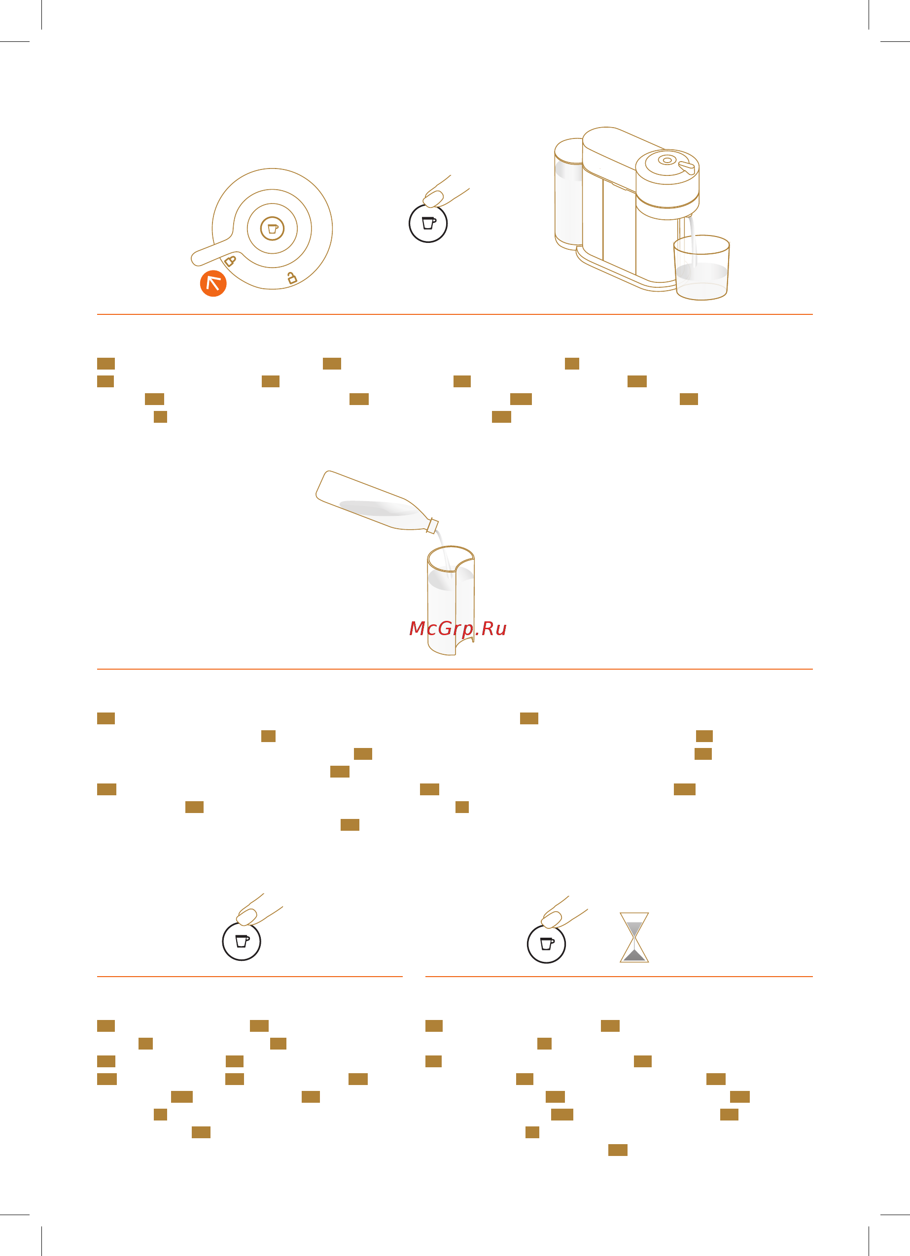 Nespresso Vertuo Next GCV1 Cherry Red [20/54] Exit descaling mode