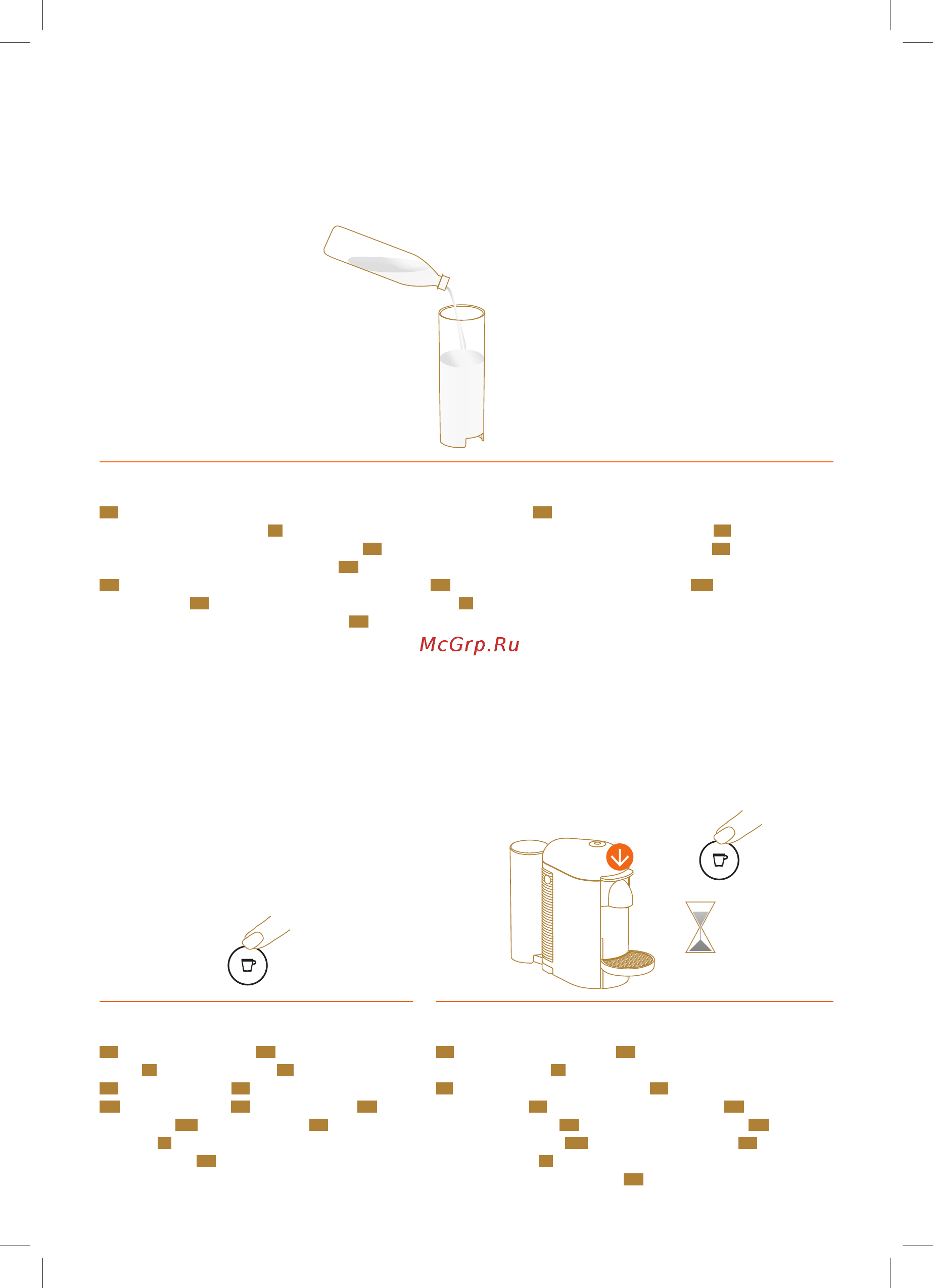 Delonghi Nespresso Vertuo Next GDV1 [22/54] Exit descaling mode 9 press the button