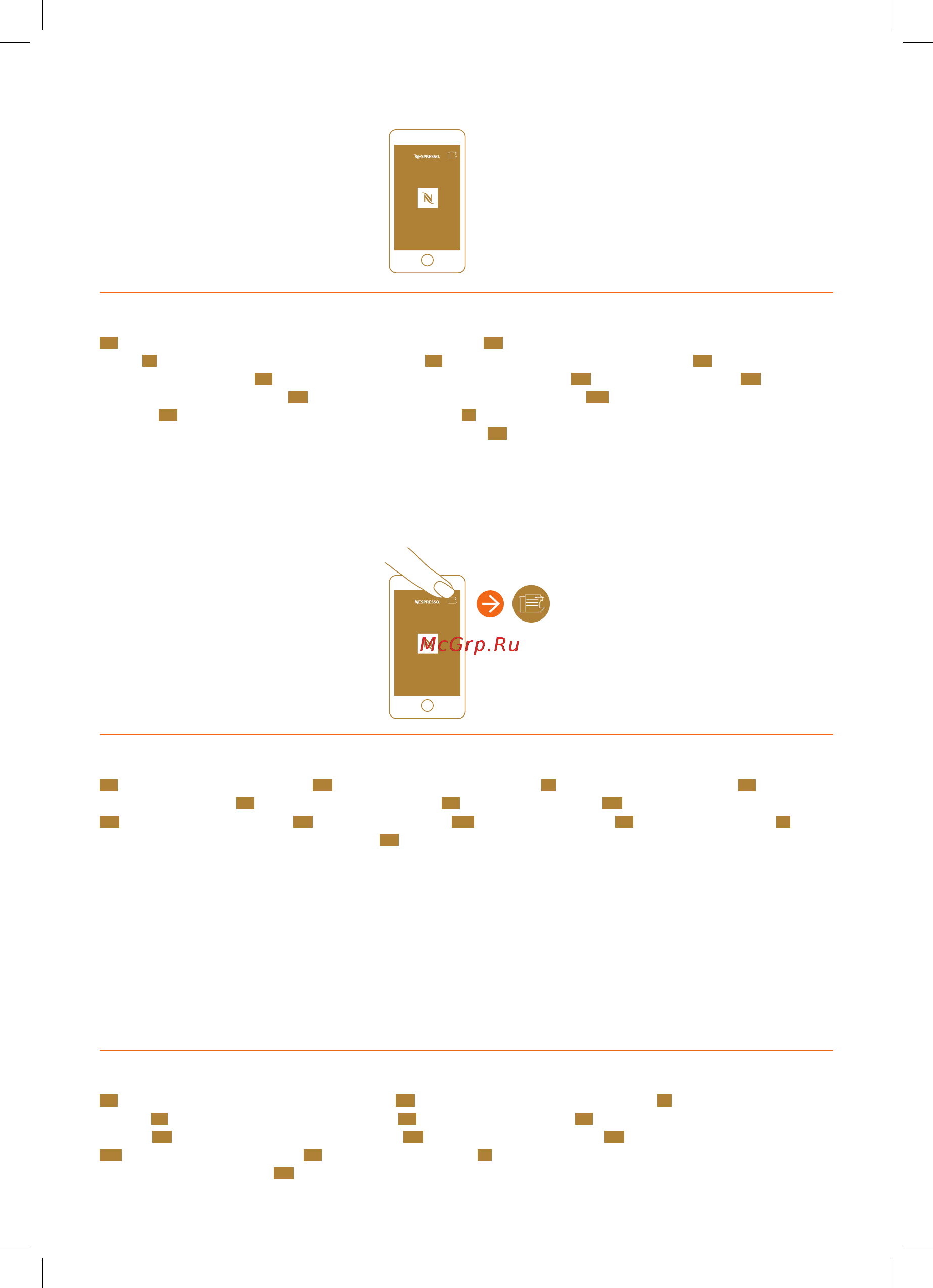 Nespresso Vertuo Next GCV1 Cherry Red [9/54] Launch the app on your smartphone or tablet