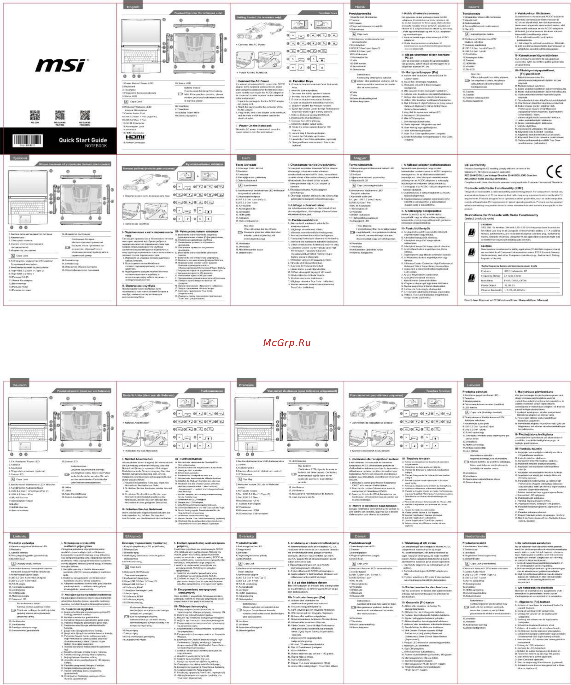 MSI Creator 15M A10SE-641RU Краткое Руководство онлайн