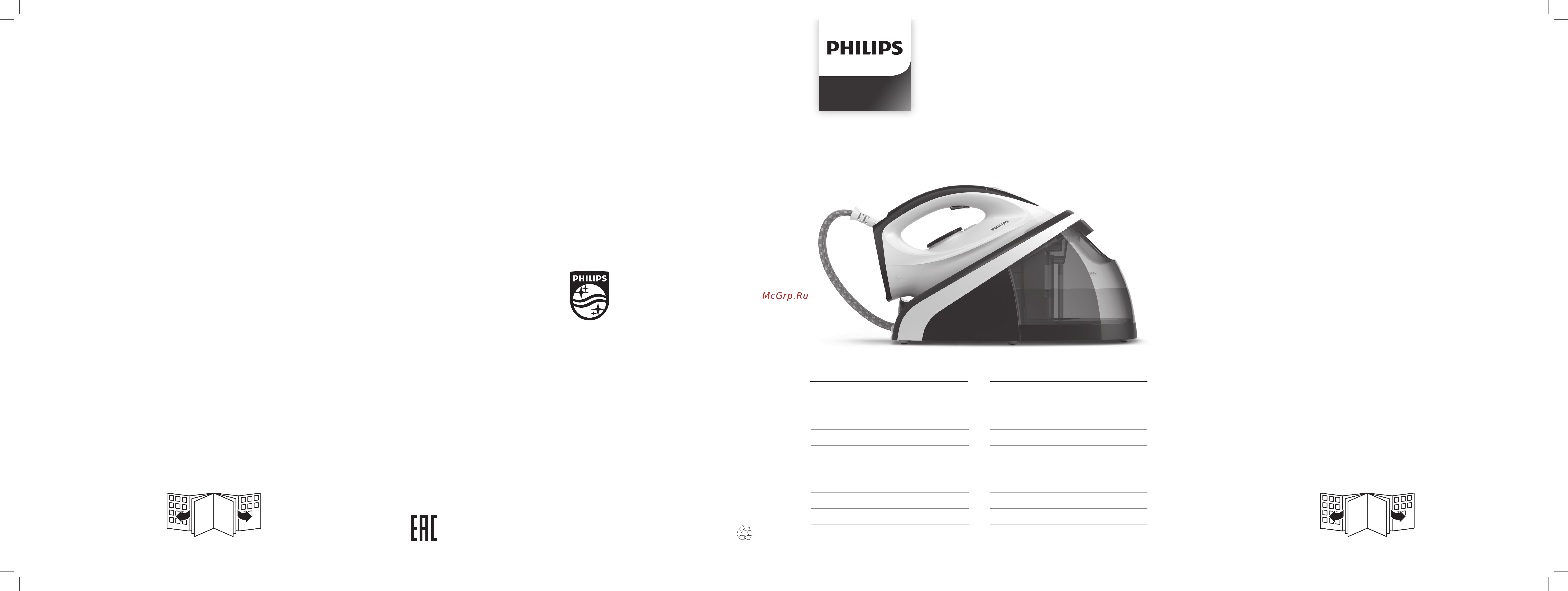Philips HI5919/30 Инструкция по эксплуатации онлайн