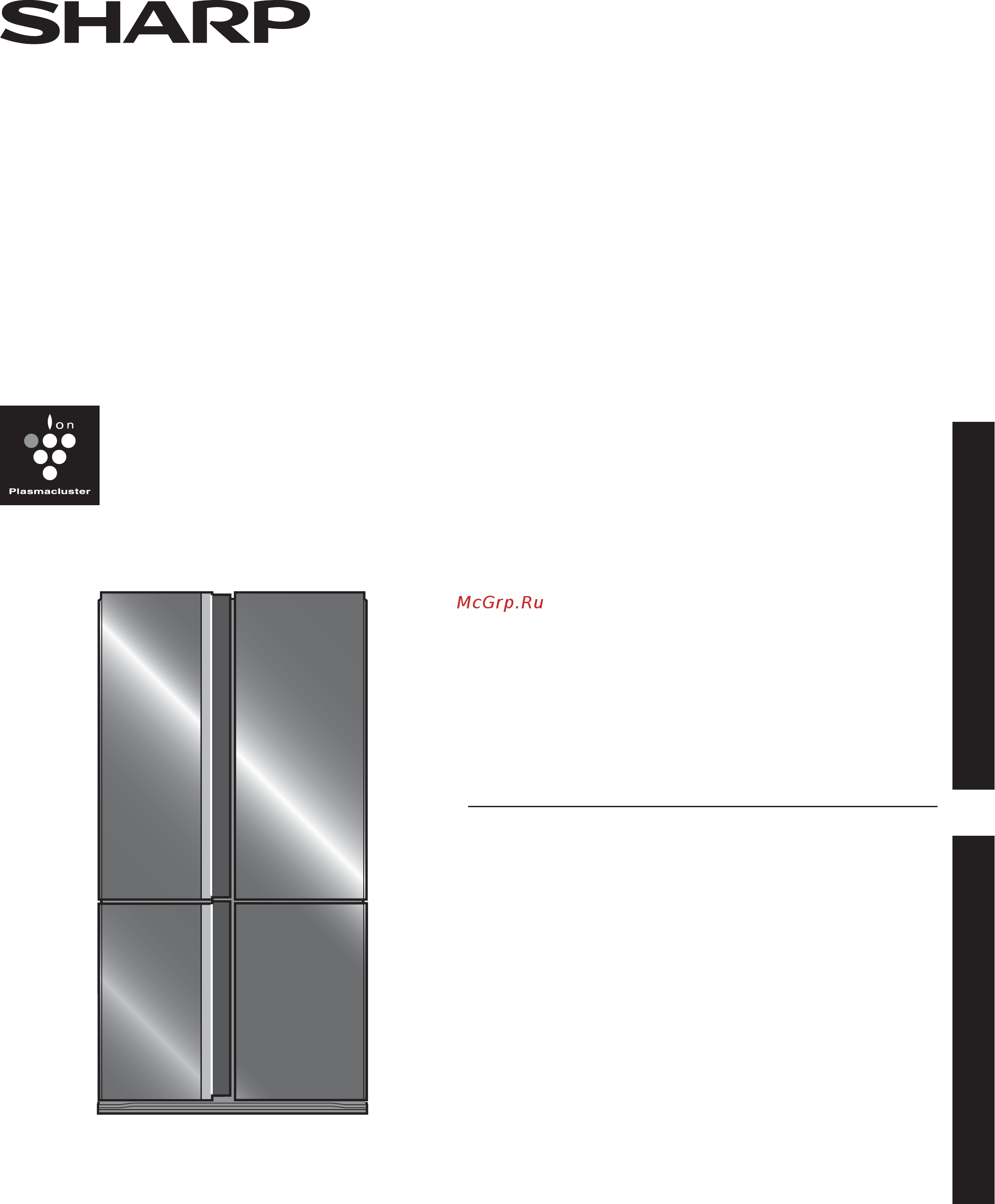 Sharp SJGX98PBK Инструкция по эксплуатации онлайн