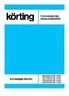 Korting CKG 63041 CRN Инструкция по эксплуатации