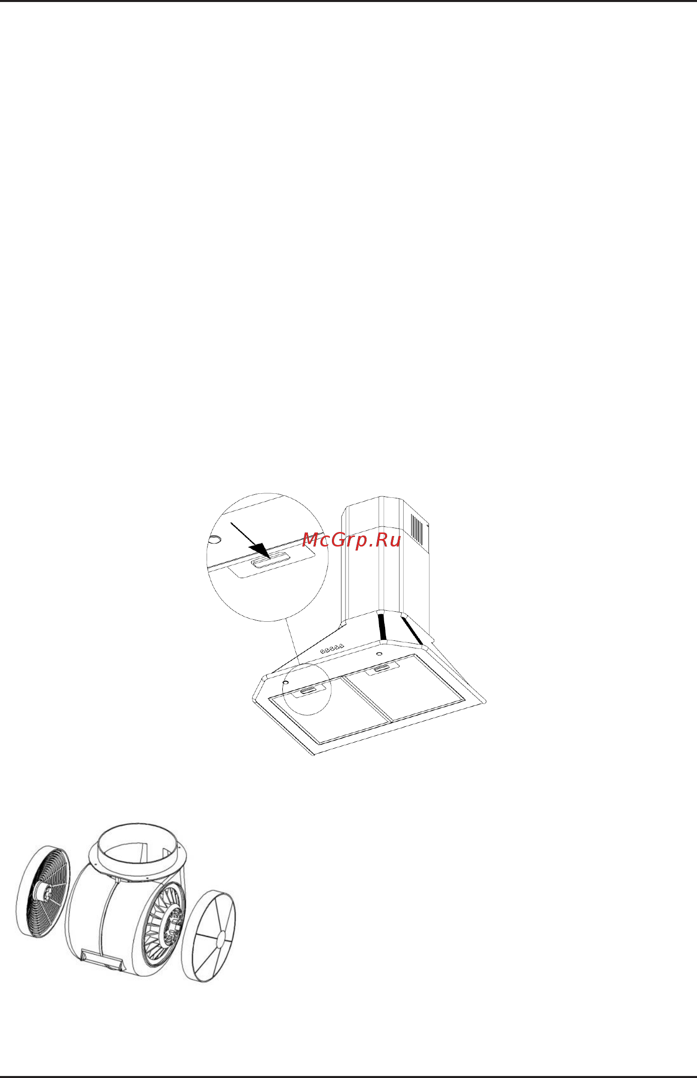 Korting KHC 9839 RGN [11/19] Рециркуляция воздуха