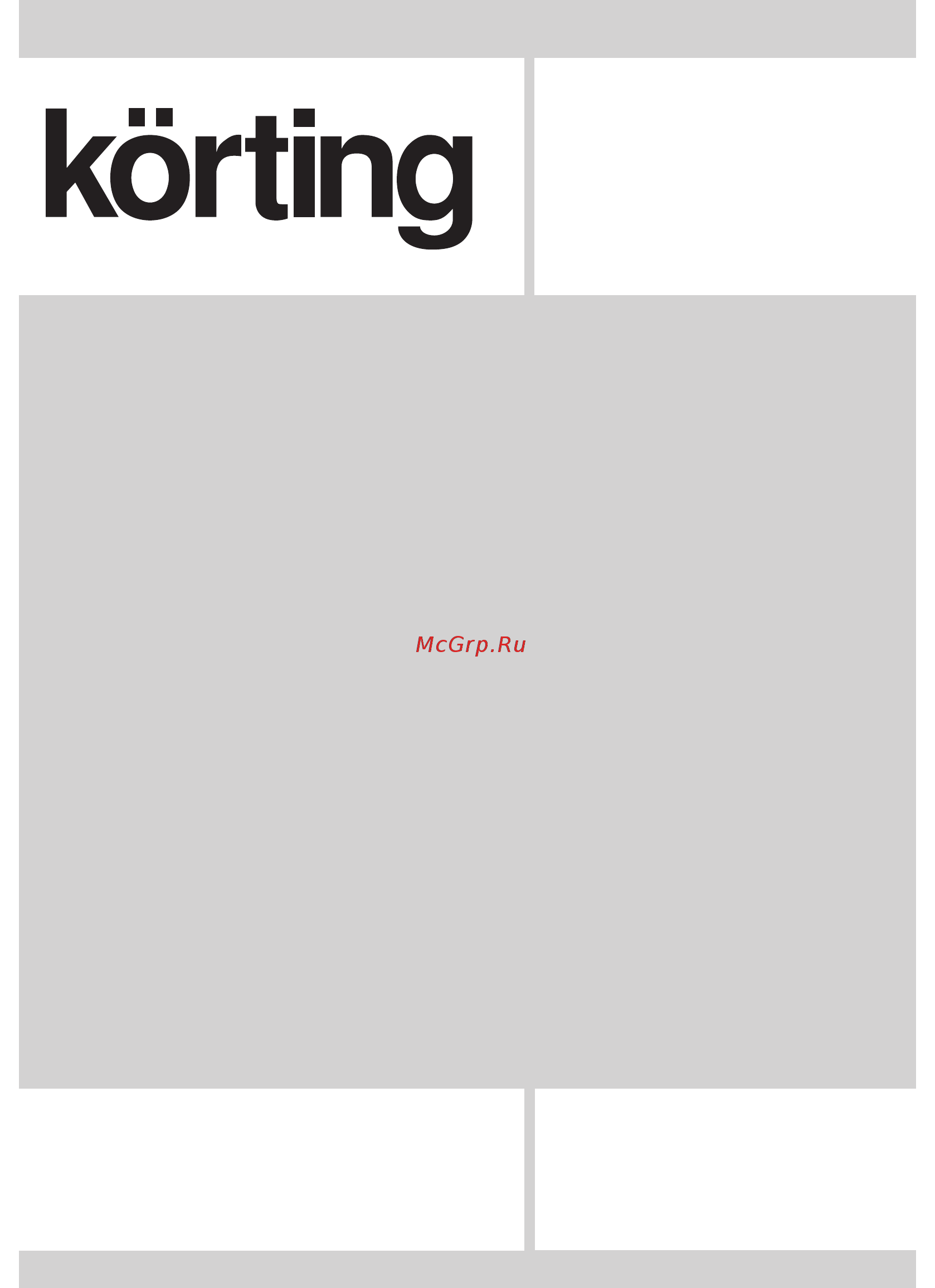 Korting KSI 17887 CNFZ Инструкция по эксплуатации онлайн