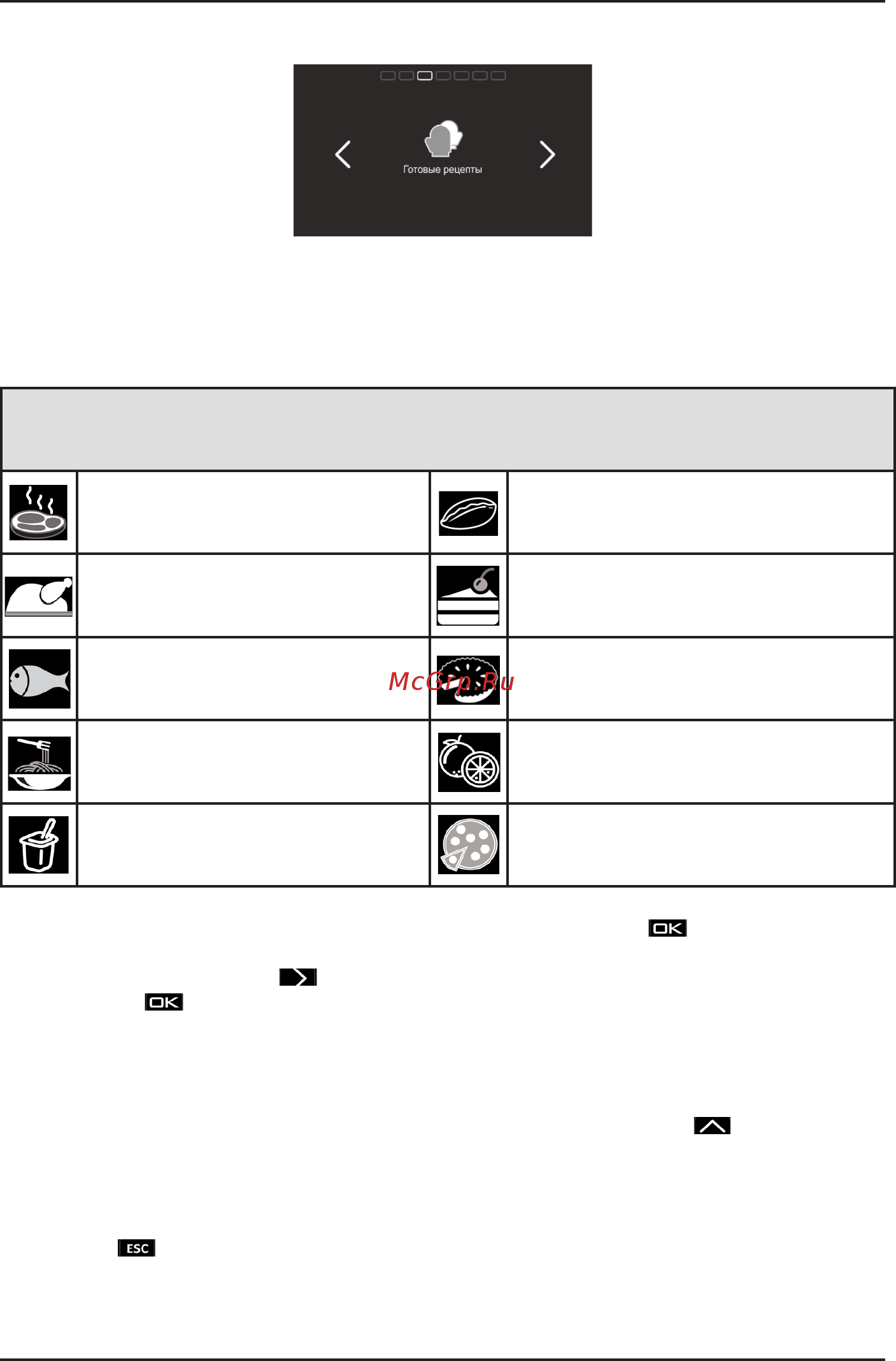 Korting OKB 1131 CSGGr [11/33] To start usi ng 2 standby screen and main menu items