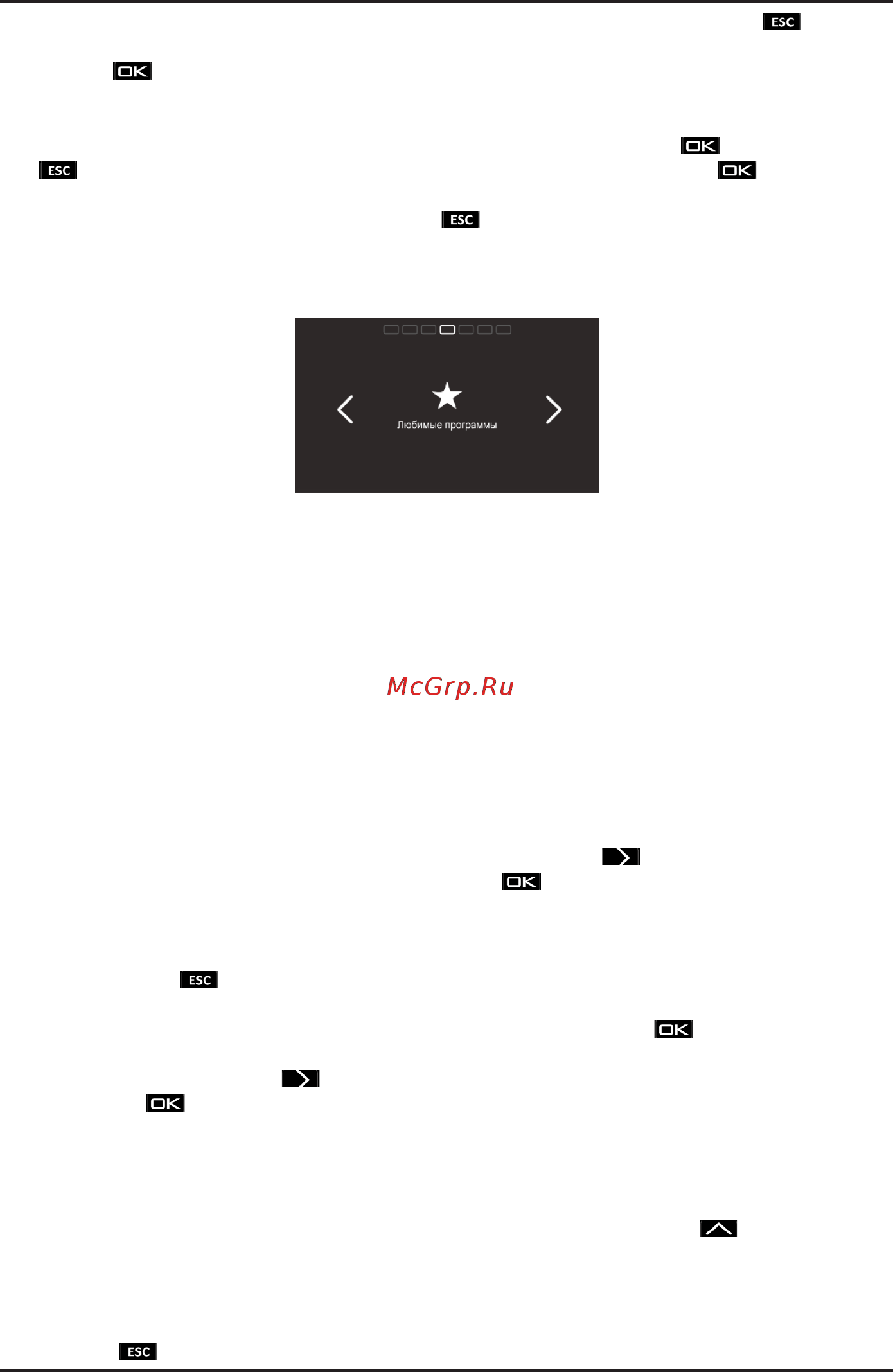 Korting OKB 1131 CSGGr [12/33] To start usi ng 2 standby screen and main menu items