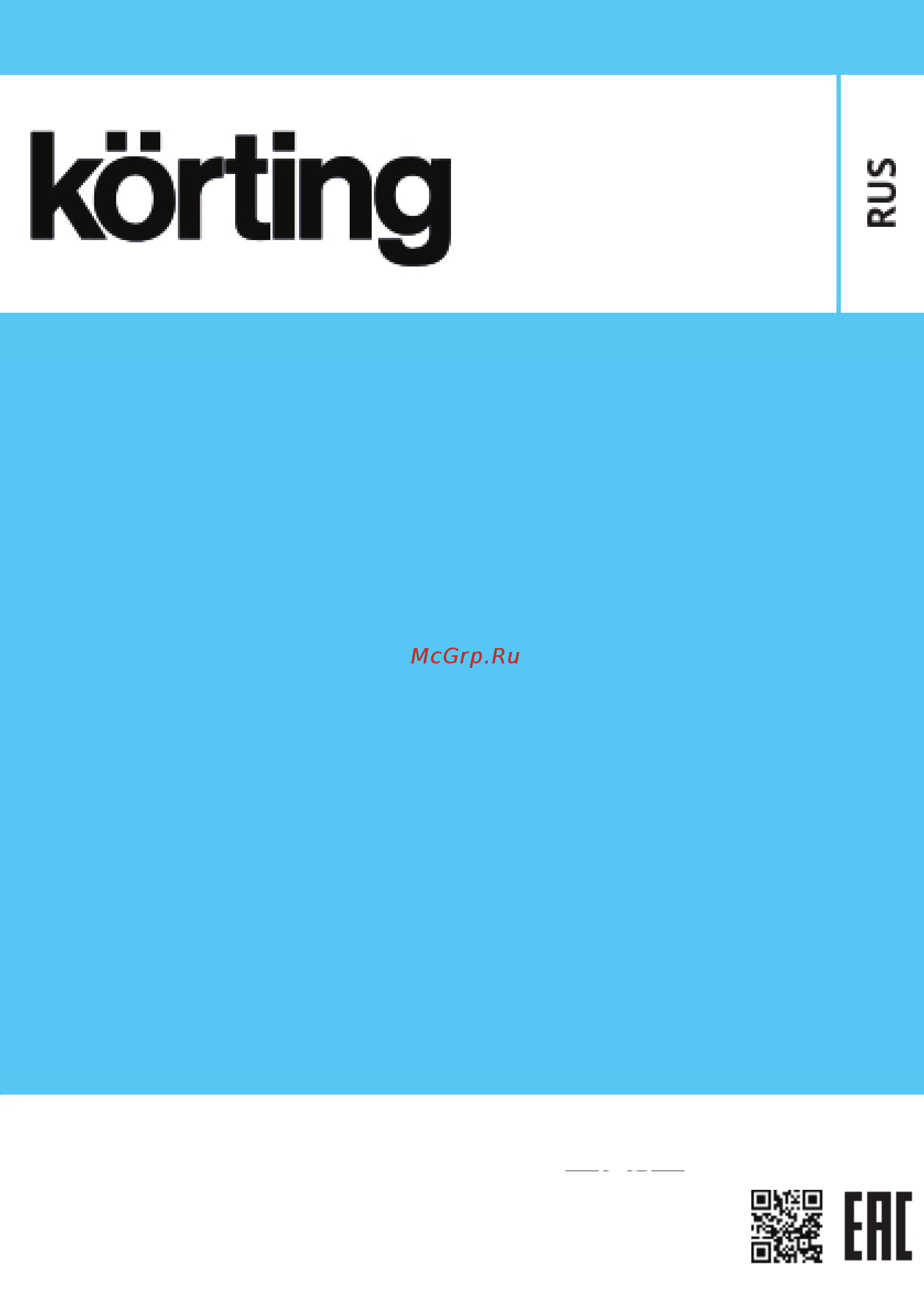Korting OKB 1131 CSGGr Инструкция по эксплуатации онлайн [33/33] 562773