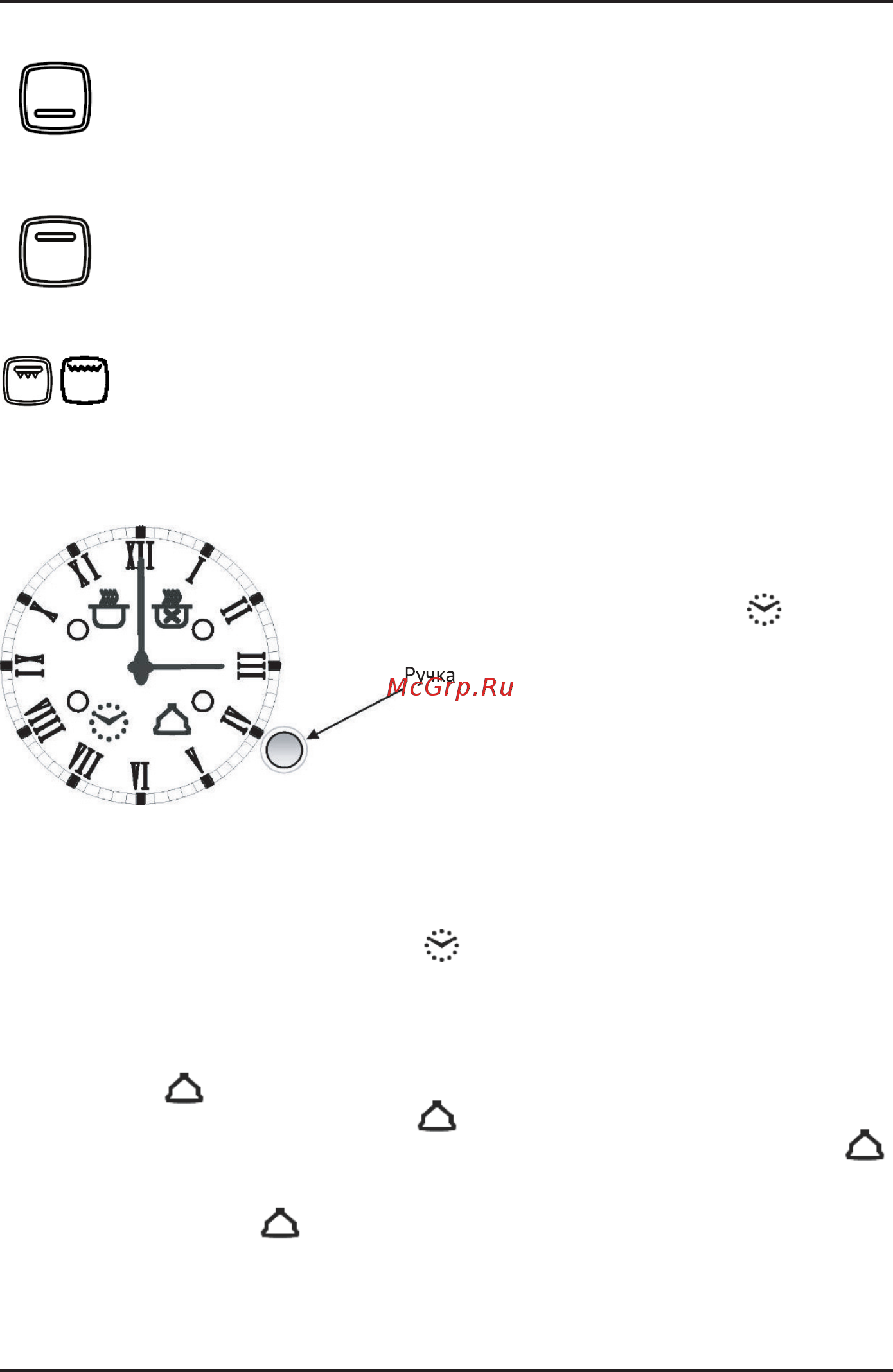 Korting OKB 461 CRB Инструкция по эксплуатации онлайн [7/26] 562776