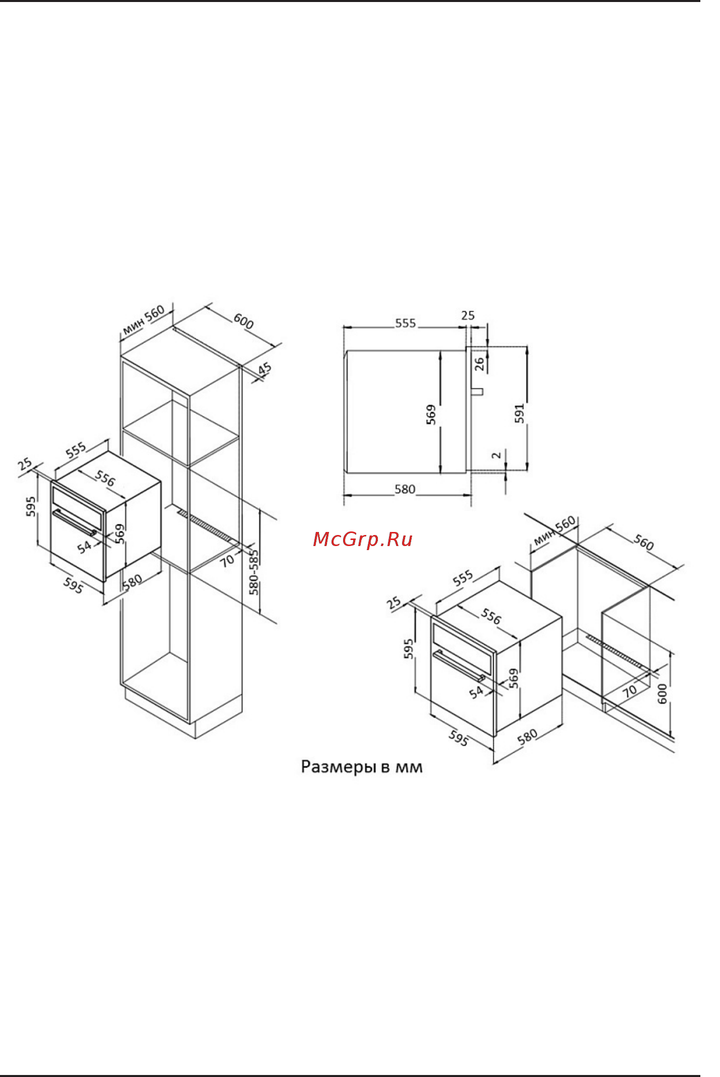 Korting OKB 461 CRSI [17/26] Инструкции по установке