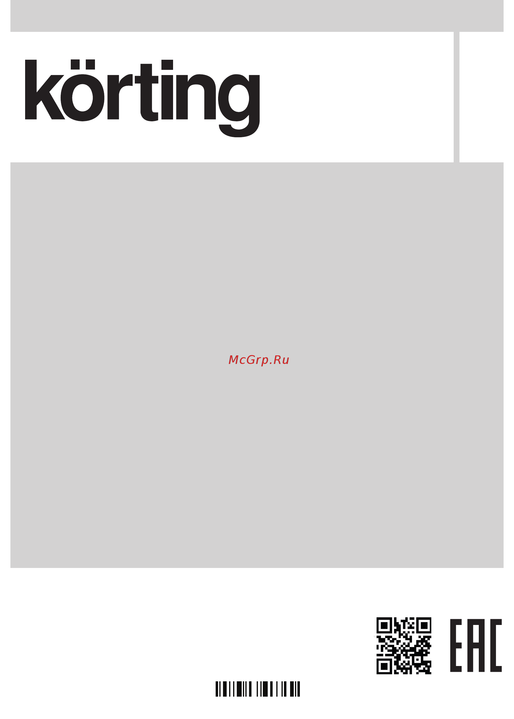 Korting OKB 670 EN [57/57] Bf172f9435c2a5a4c121e2eb52dafb6ce22f6c69ae4bc121853b67347bdaa pdf
