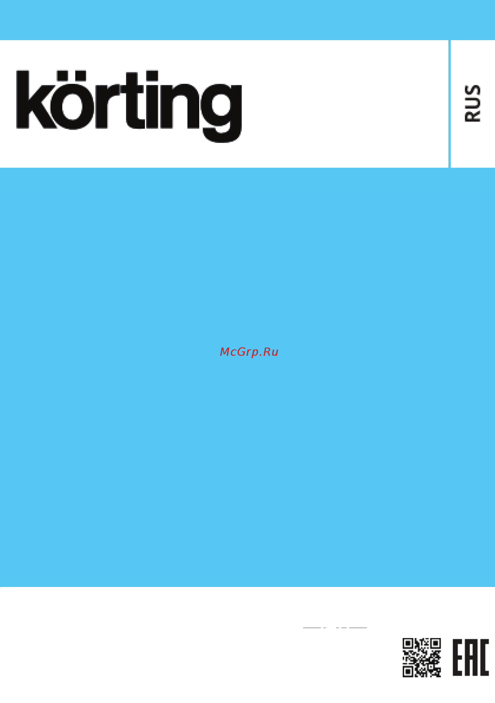 Korting OKB 691 CSXN Инструкция по эксплуатации онлайн [29/29] 562785