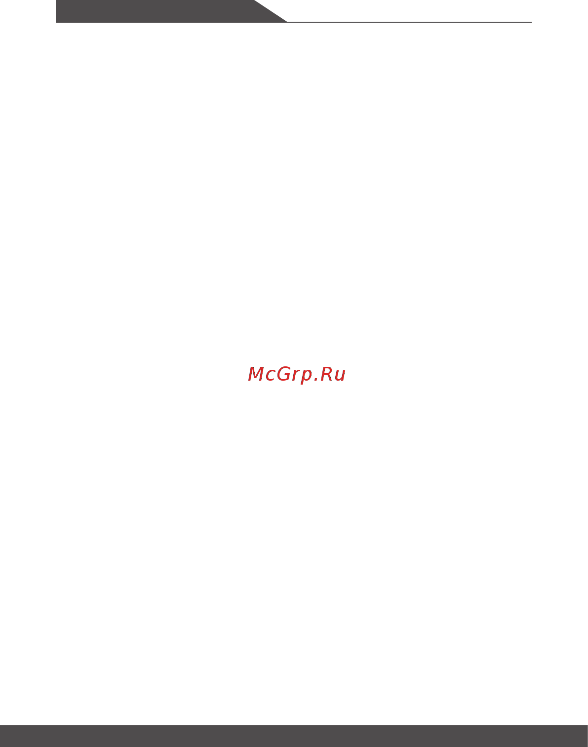 MSI Modern 14 A10M-479RU [34/68] Настройка схемы электропитания