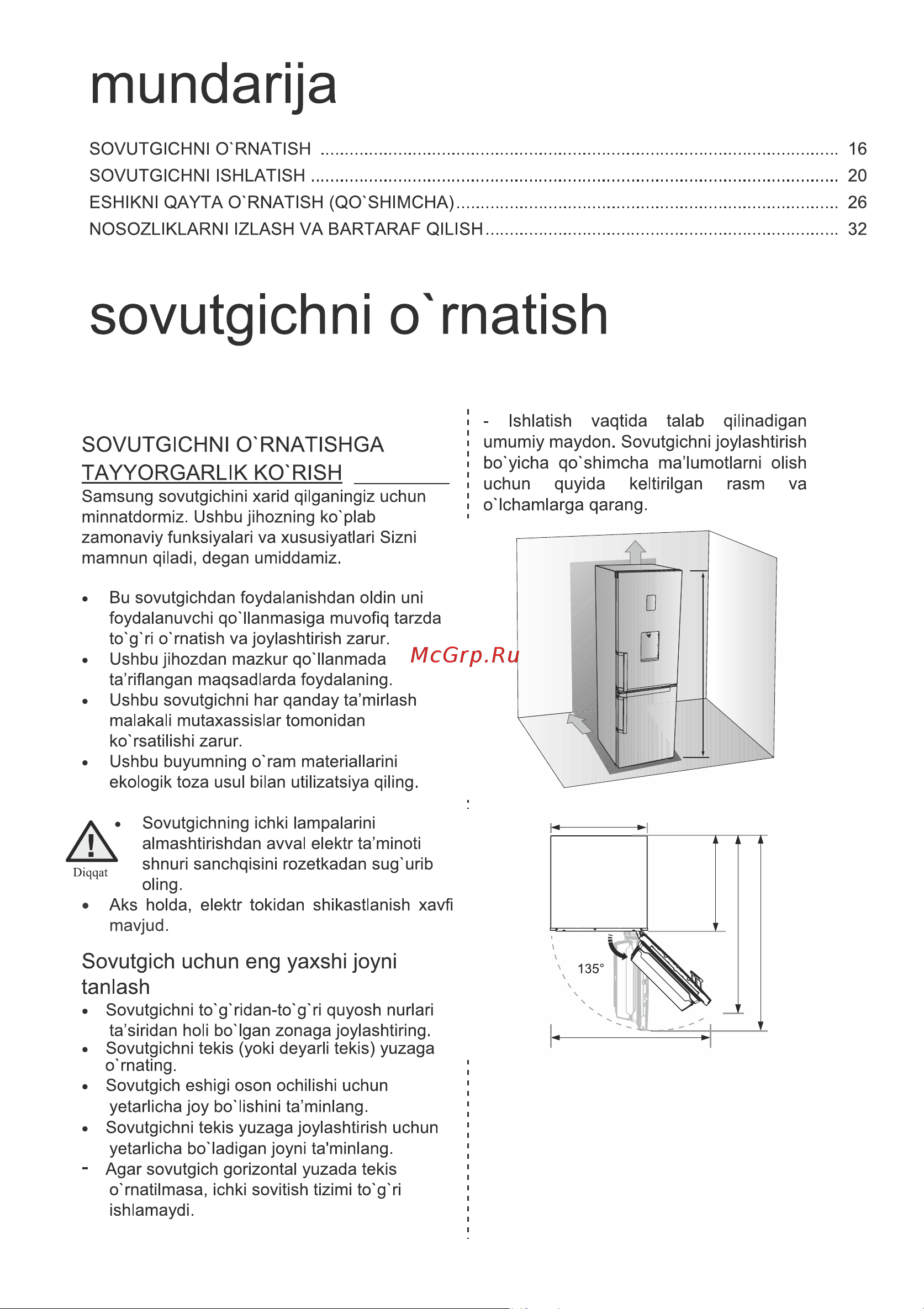 Samsung RB37A5200EL [90/113] _ o rnatish