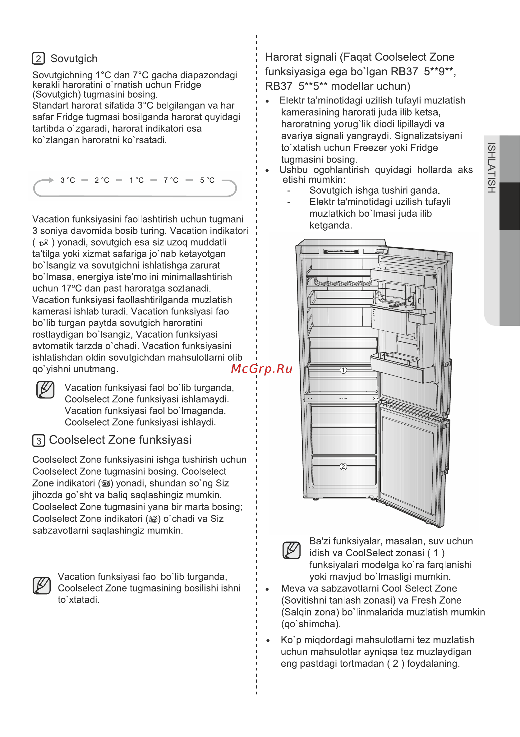 Samsung RB37A5200EL [95/113] Ishlatish_21