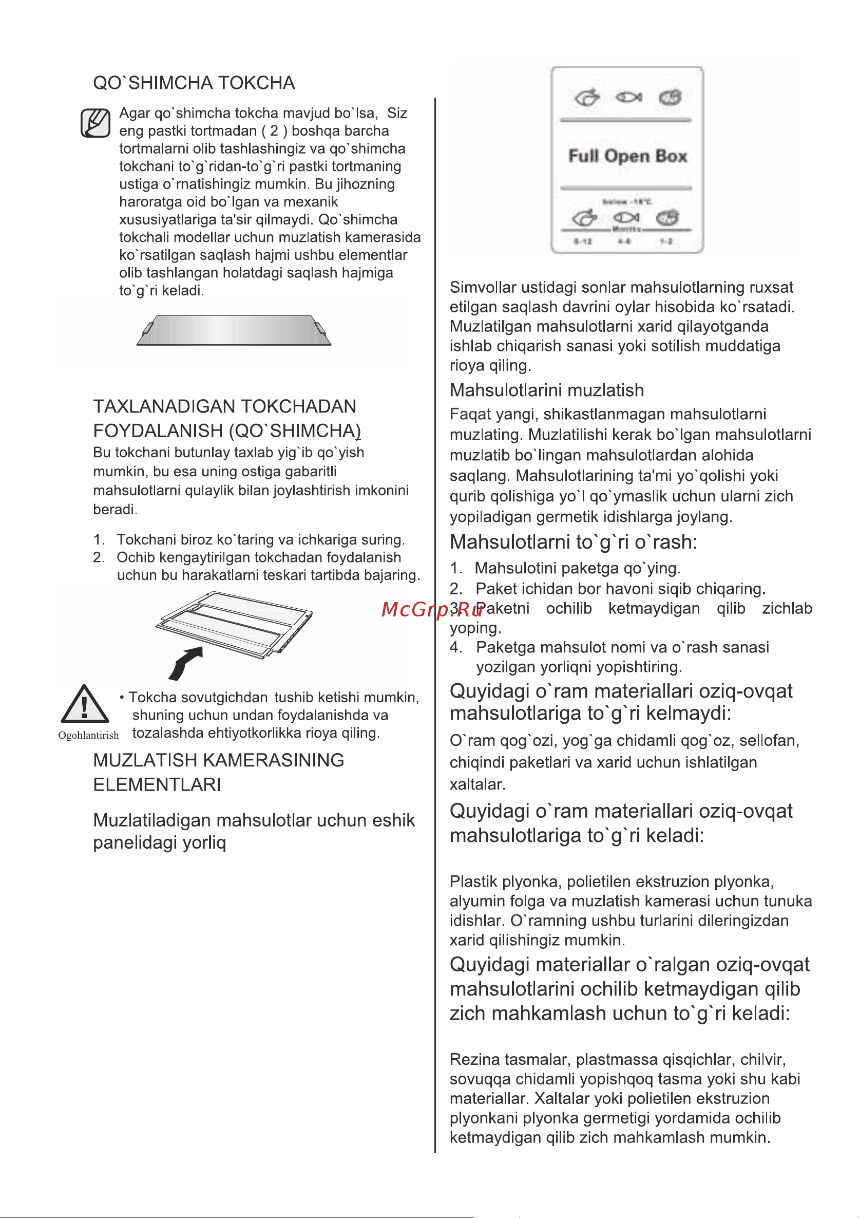 Samsung RB37A5200EL [96/113] Ishlatish_23