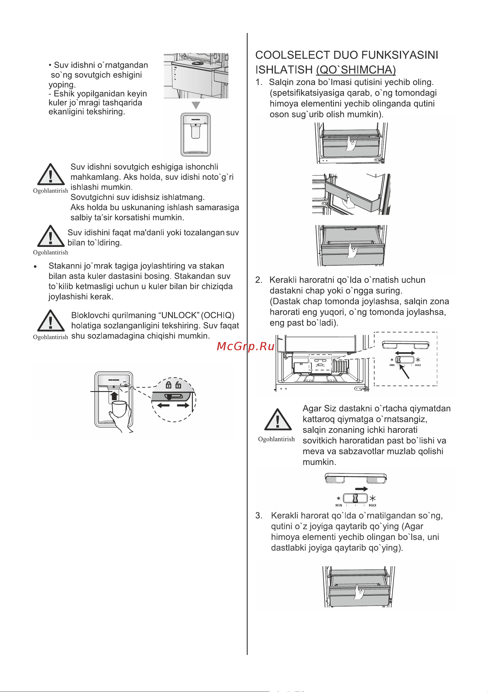 Samsung RB37A5200SA/WT [98/113] _ ishlatish