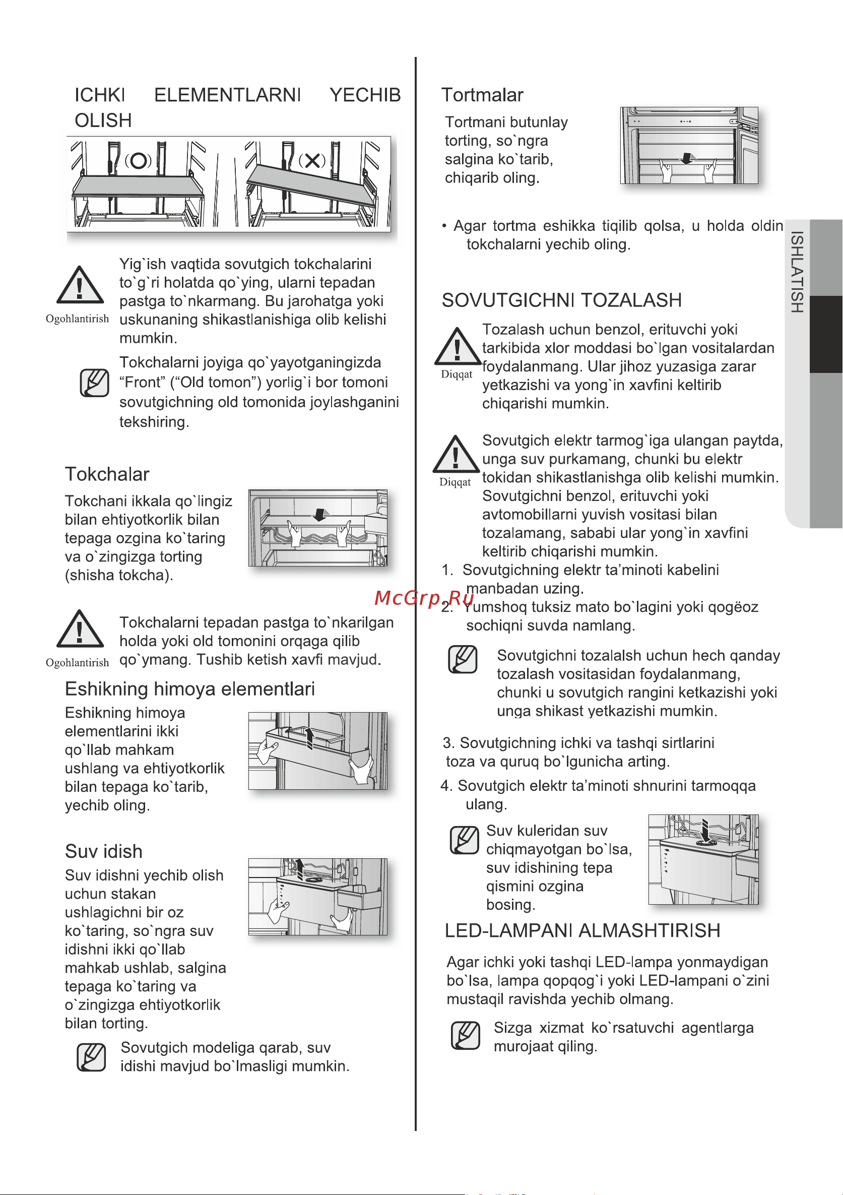 Samsung RB37A5200SA/WT [99/113] _ ishlatish