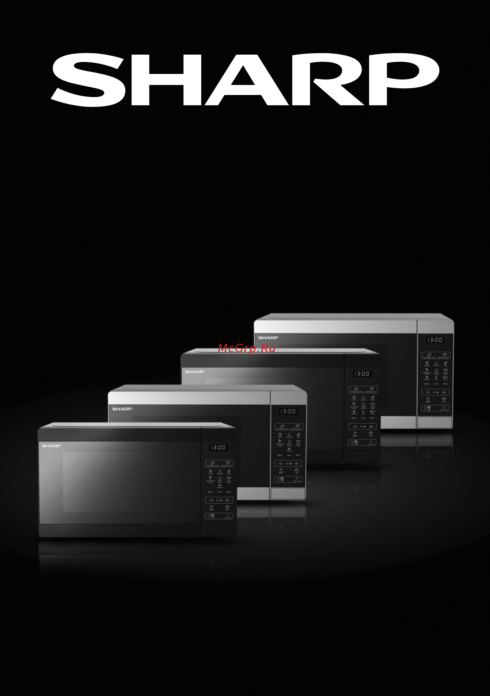 Sharp R2800RSL Инструкция по эксплуатации онлайн