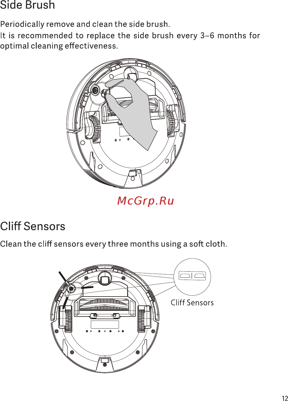 Viomi V-RVCLM21A [14/99] Cliff sensors