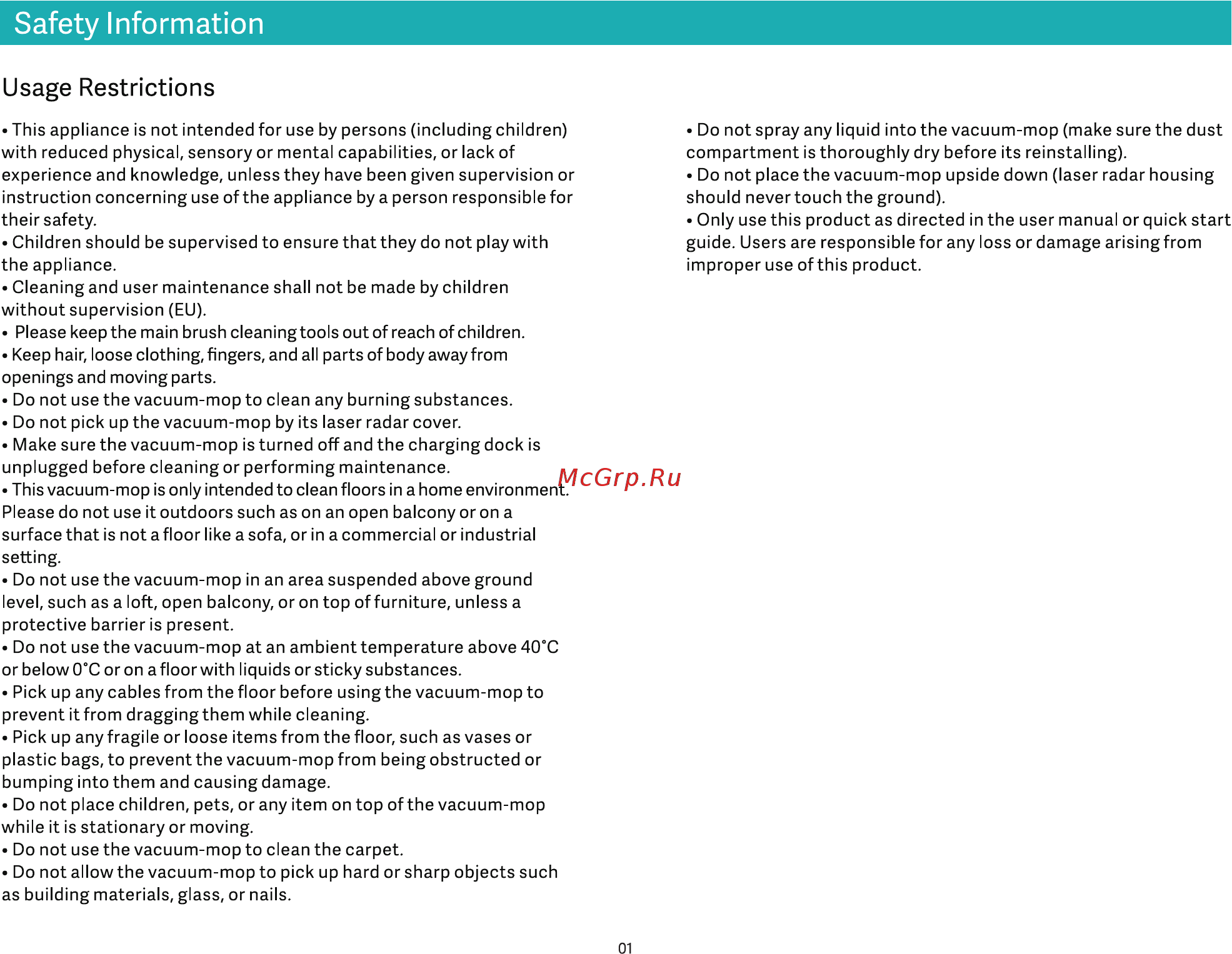 Viomi V-RVCLM21A [3/99] Safety information