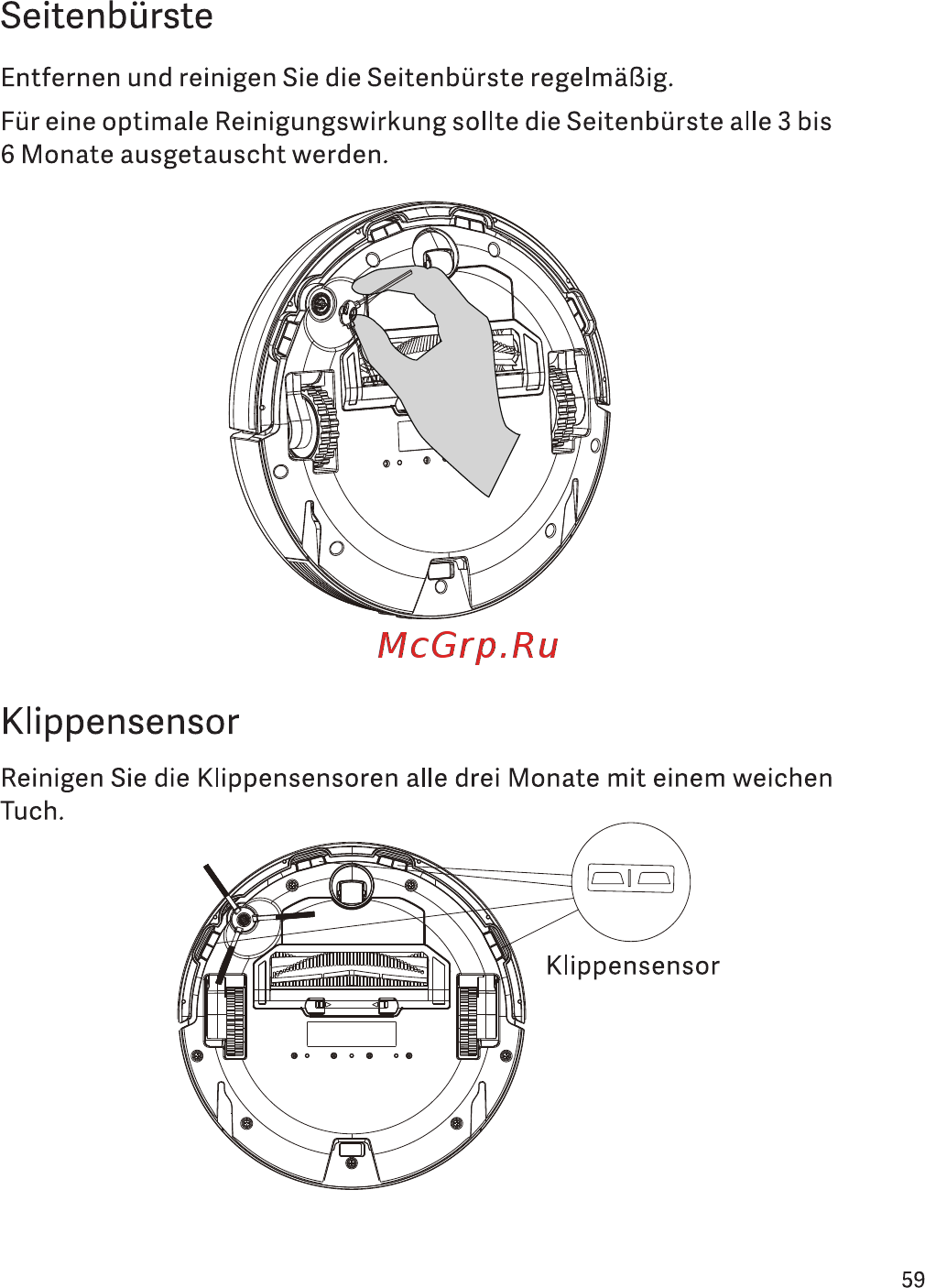 Viomi V-RVCLM21A [61/99] Klippensensor