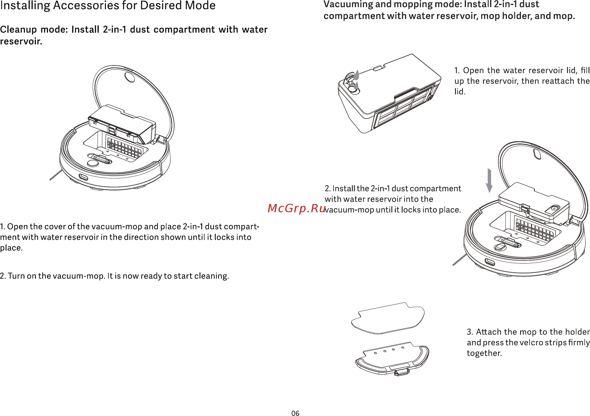 Viomi V-RVCLM21A [8/99] Installing accessories for desired mode