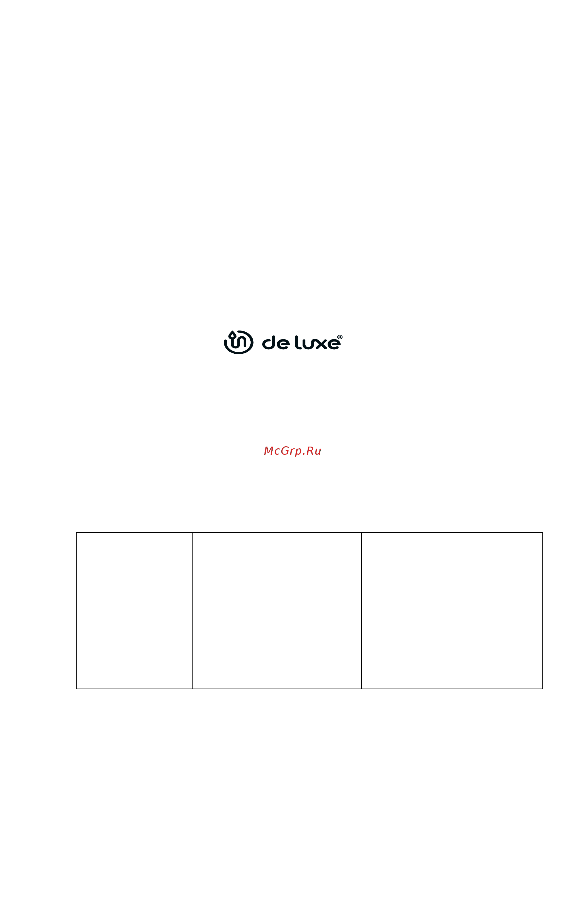 De luxe 606040.01гэ-005(кр) ЧР Инструкция по эксплуатации онлайн