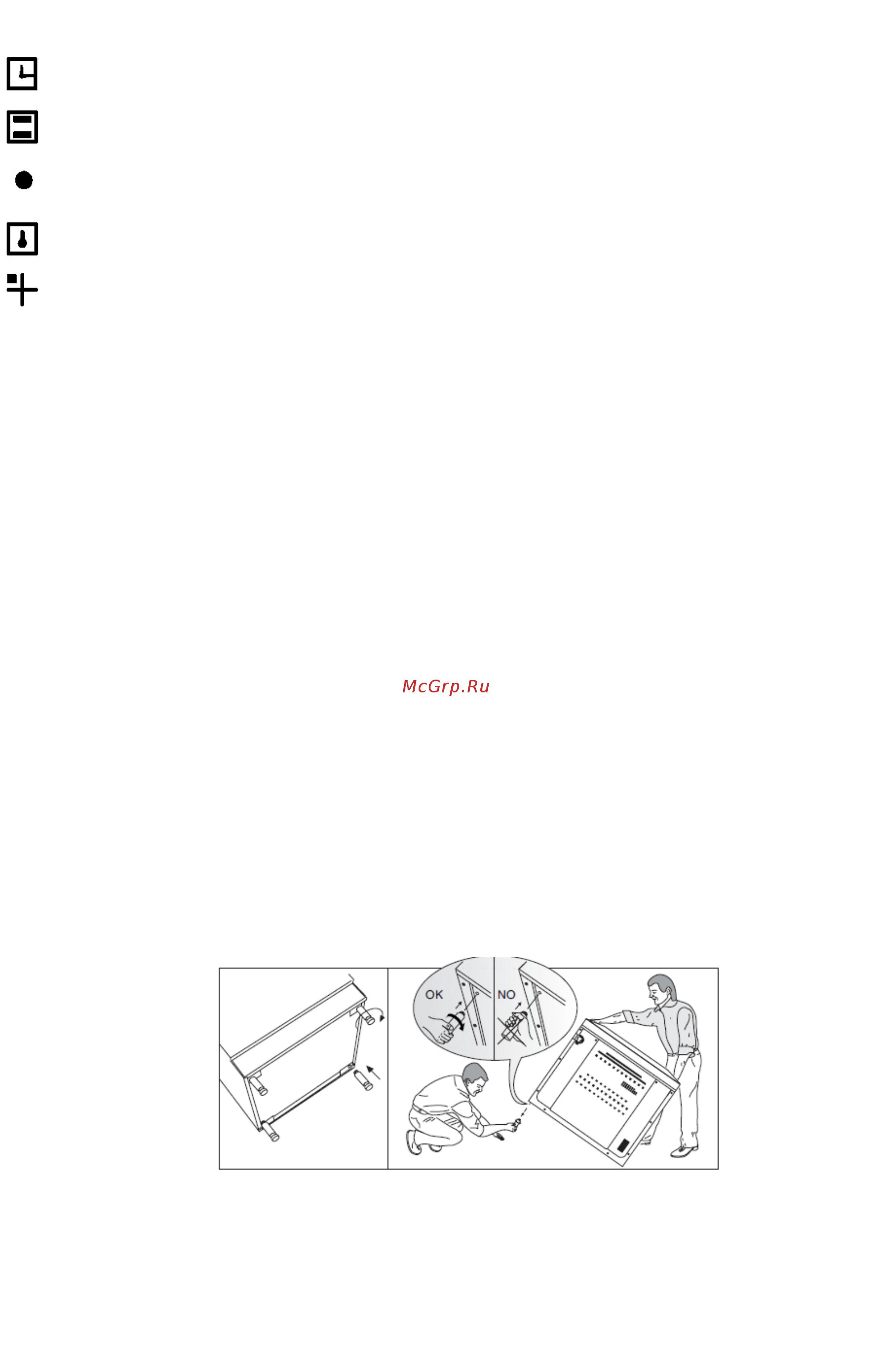 De luxe 606040.01гэ-005(кр) ЧР Инструкция по эксплуатации онлайн [7/20] 562862