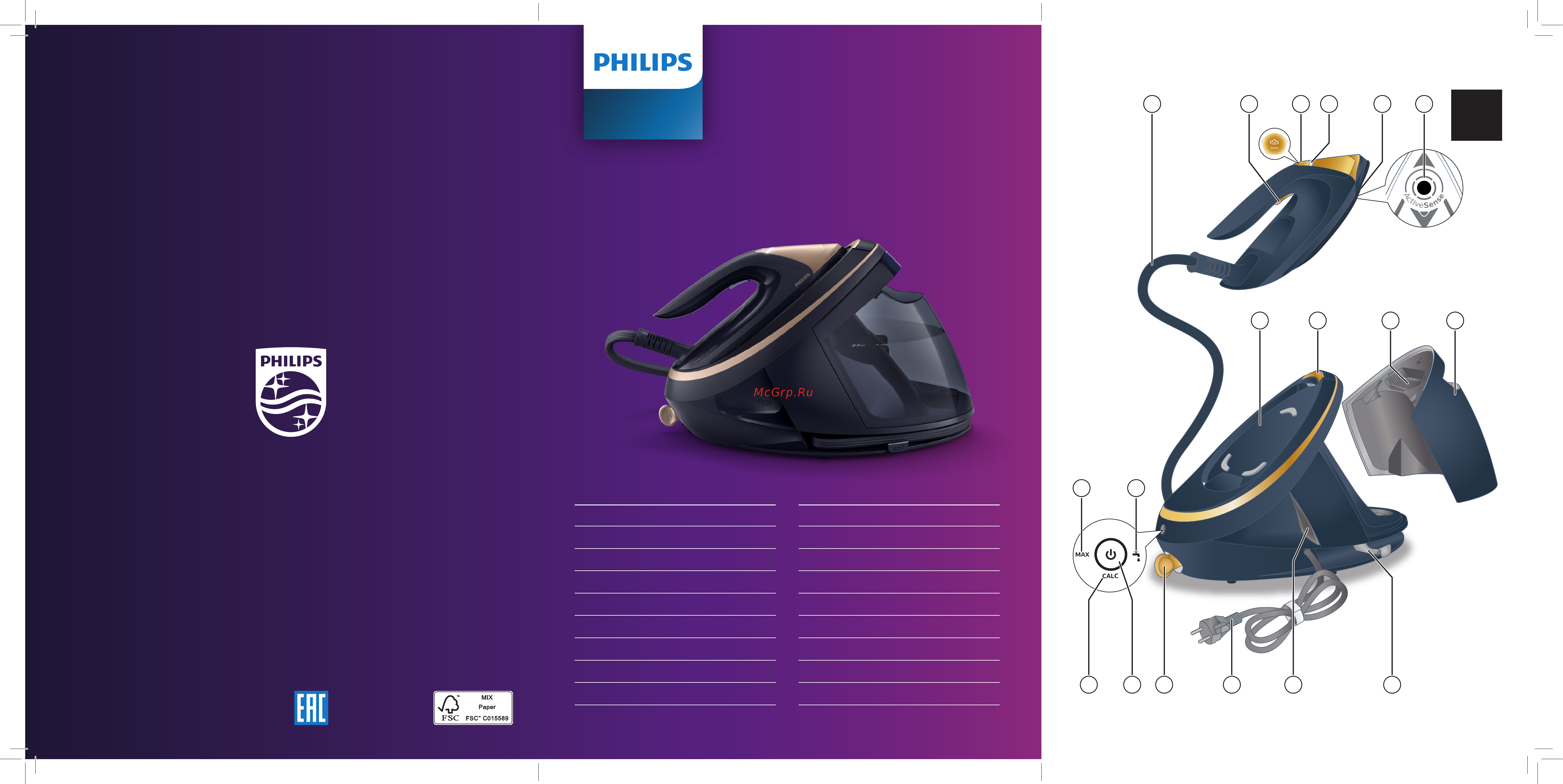 Philips PSG9050/20 Инструкция по эксплуатации онлайн