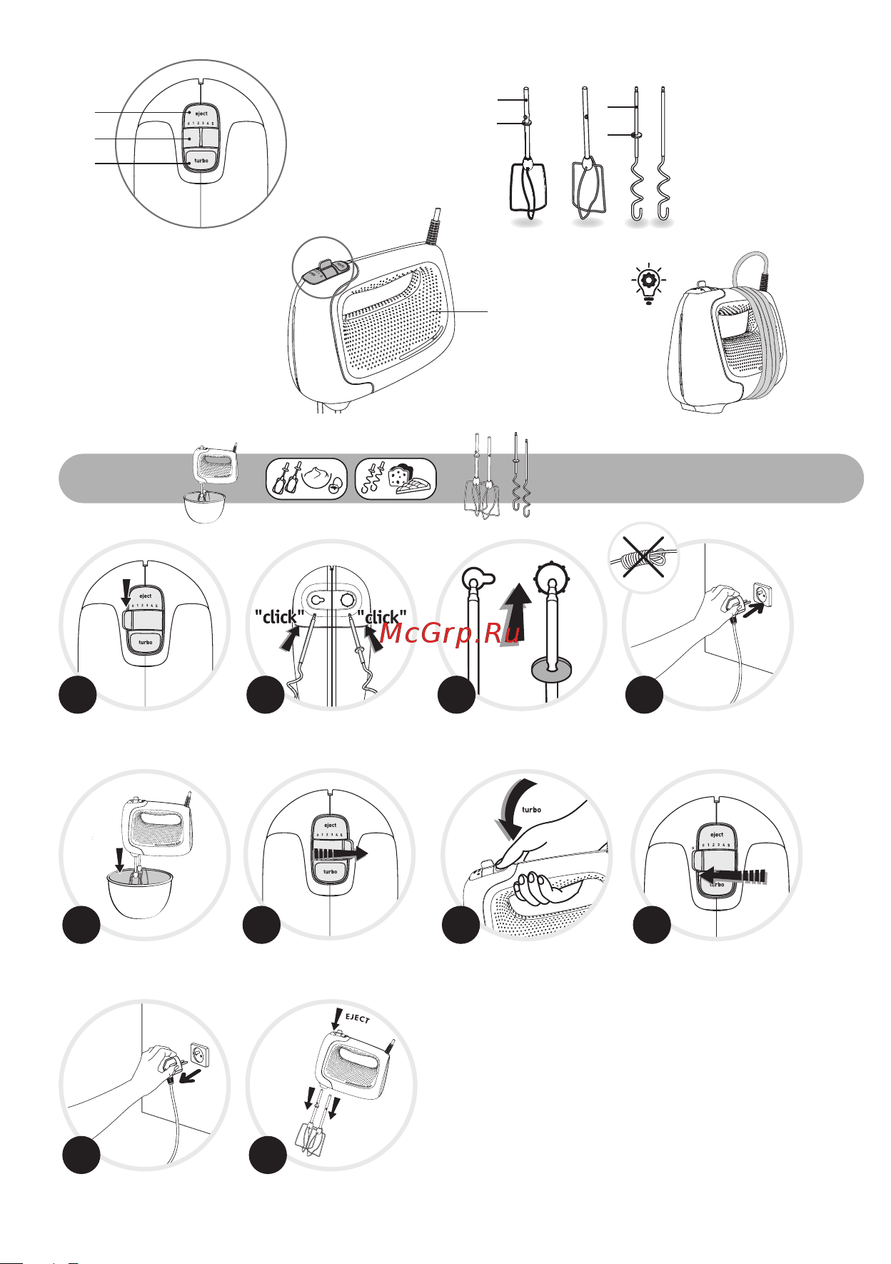 Moulinex Prepmix+ HM450B10, как новый [2/0] Prep mix
