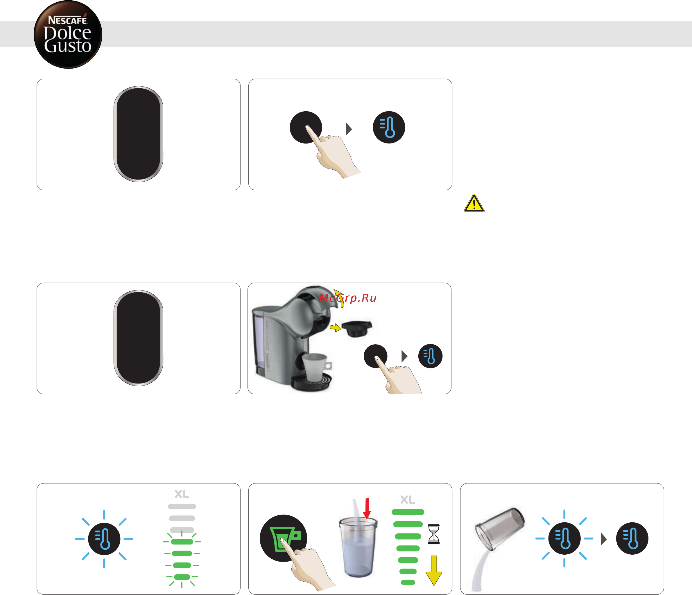 Krups Genio S Touch KP440E10 [10/24] Характерные особенности 3 5 холодныйрежим